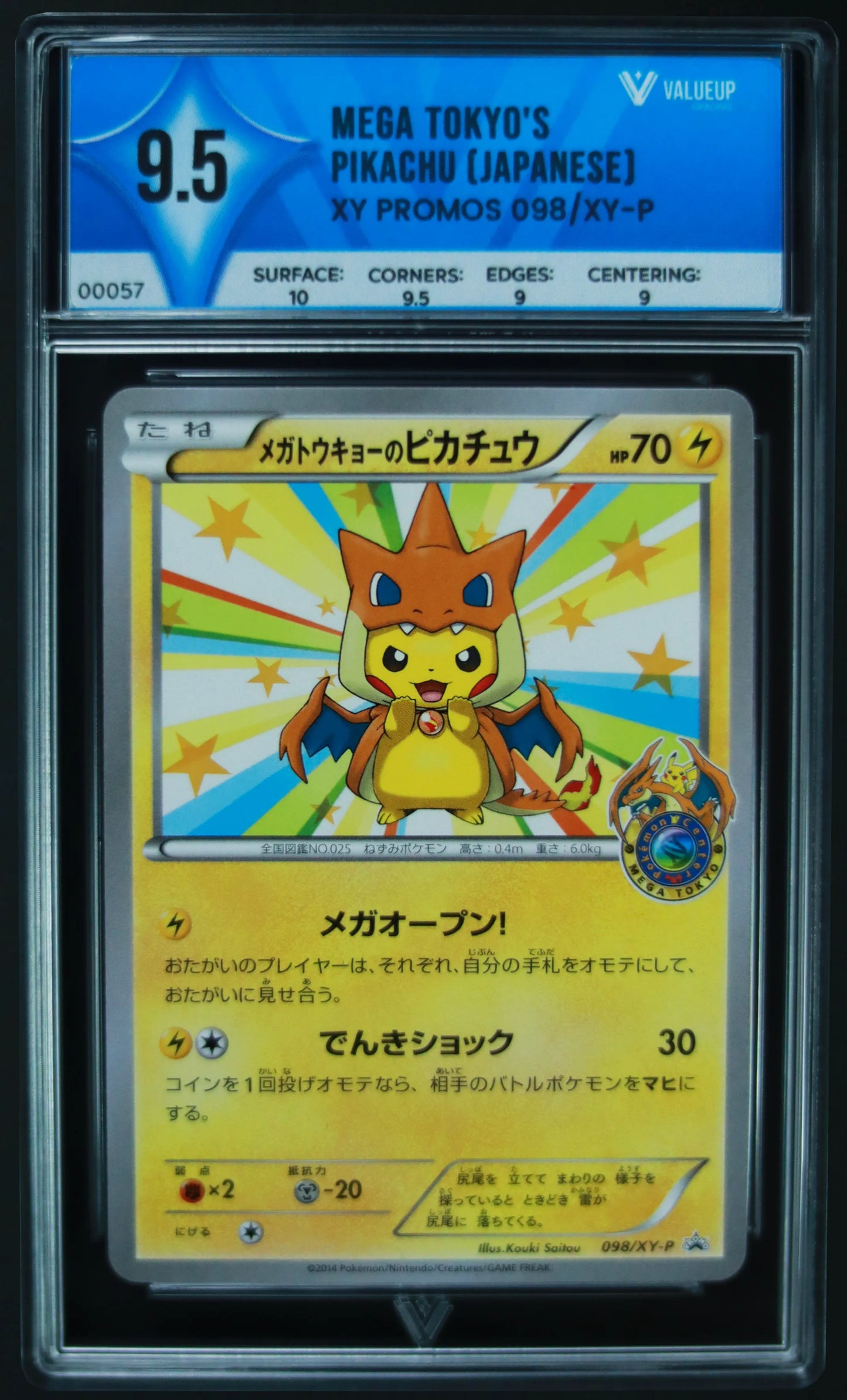 00057 MEGA TOKYO'S PIKACHU (JAPANESE) Grading Card