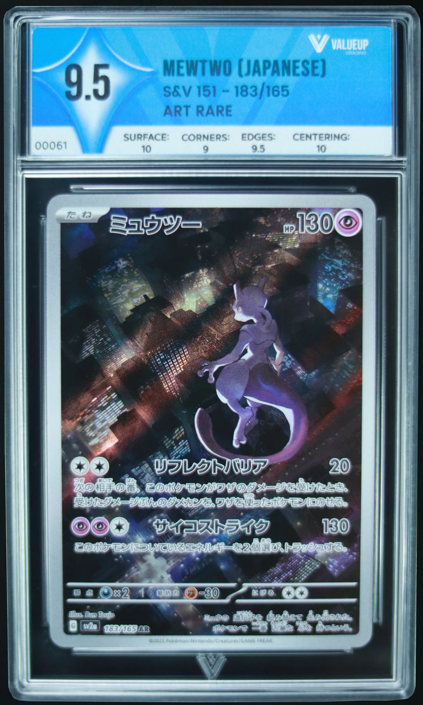 00061 MEWTO (JAPANESE) Grading Card