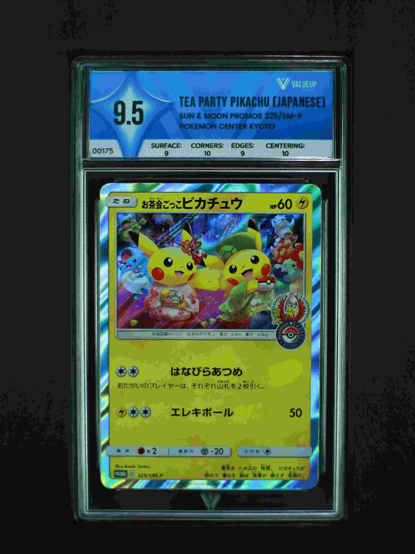 00175 TEA PARTY PIKACHU (JAPANESE)