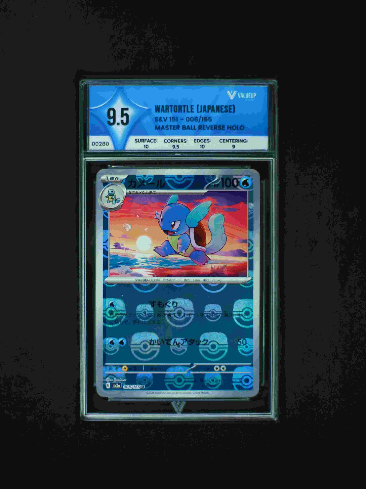 00280 WARTORTLE (JAPANESE) Grading Card