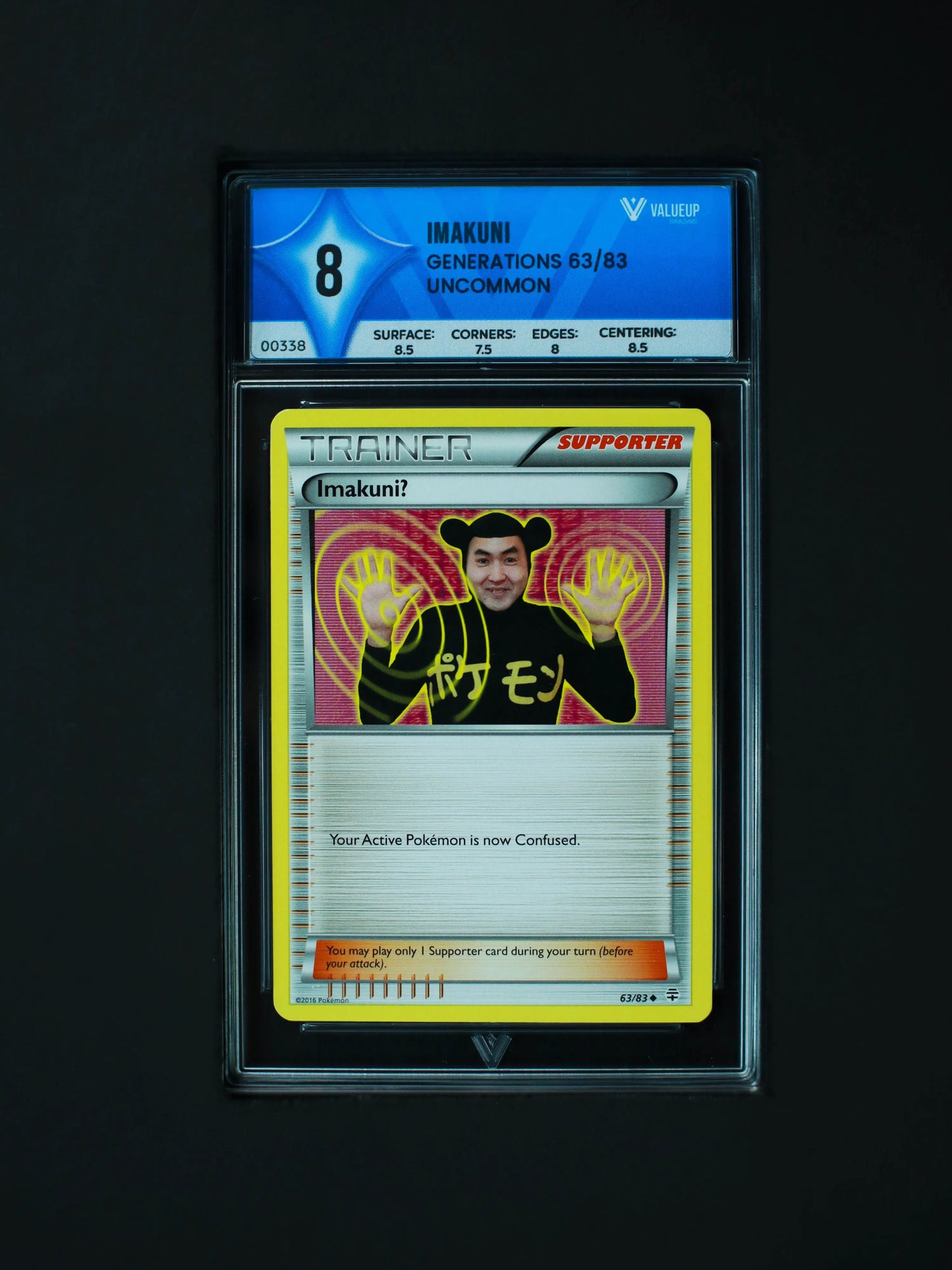 Grading Card Imakuni?