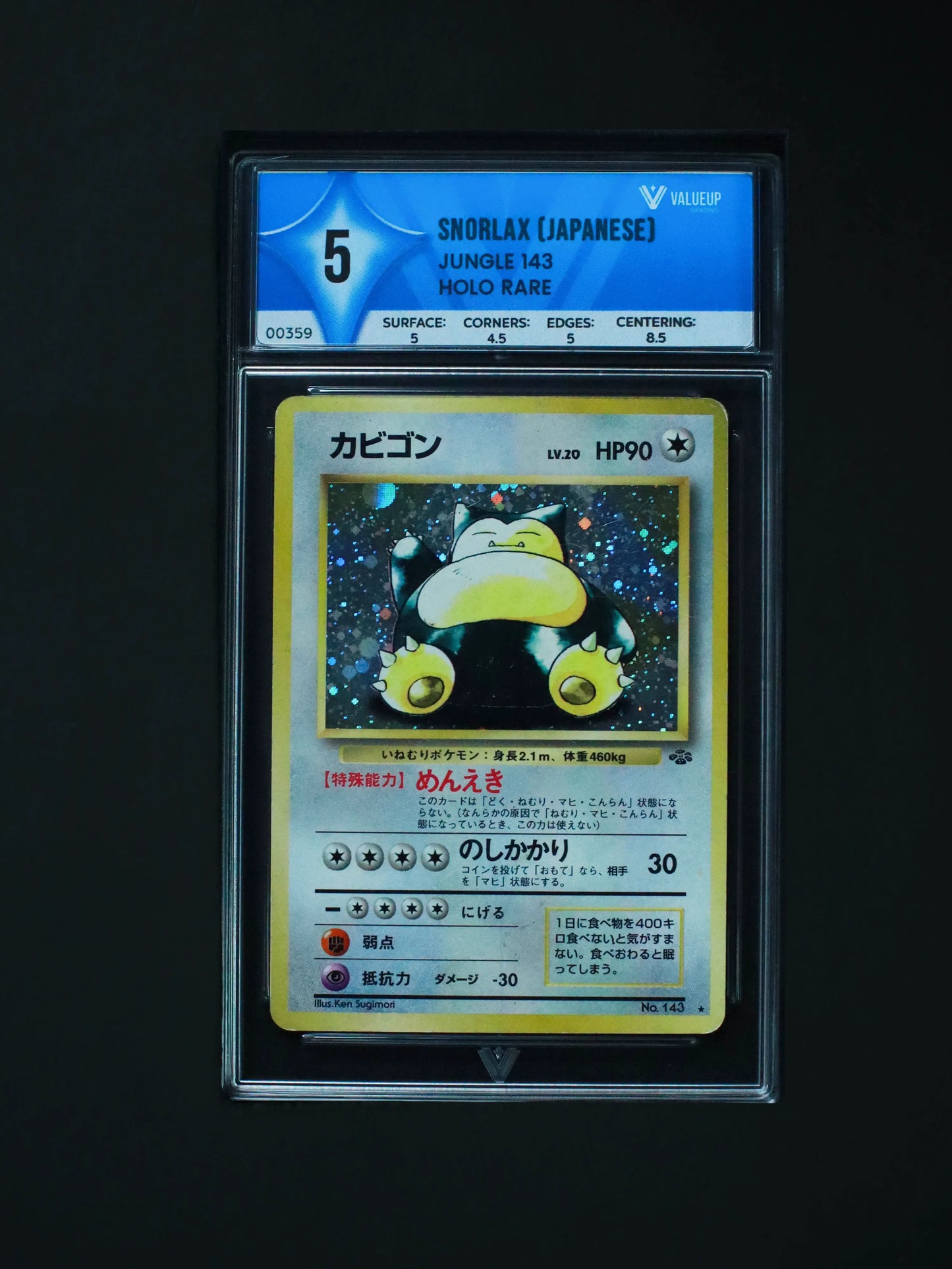 Grading Card Snorlax