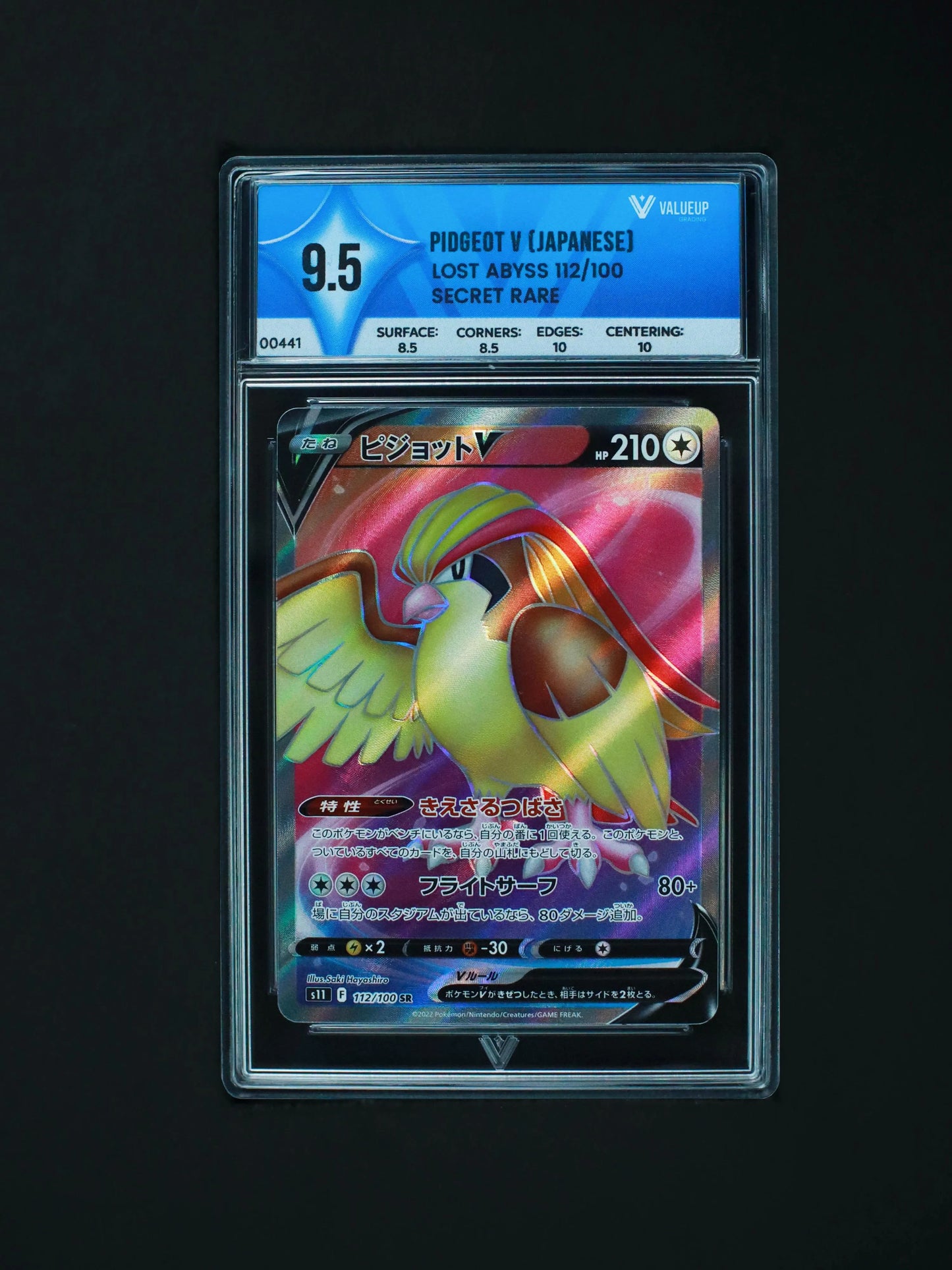 Pidgeot Grading Card