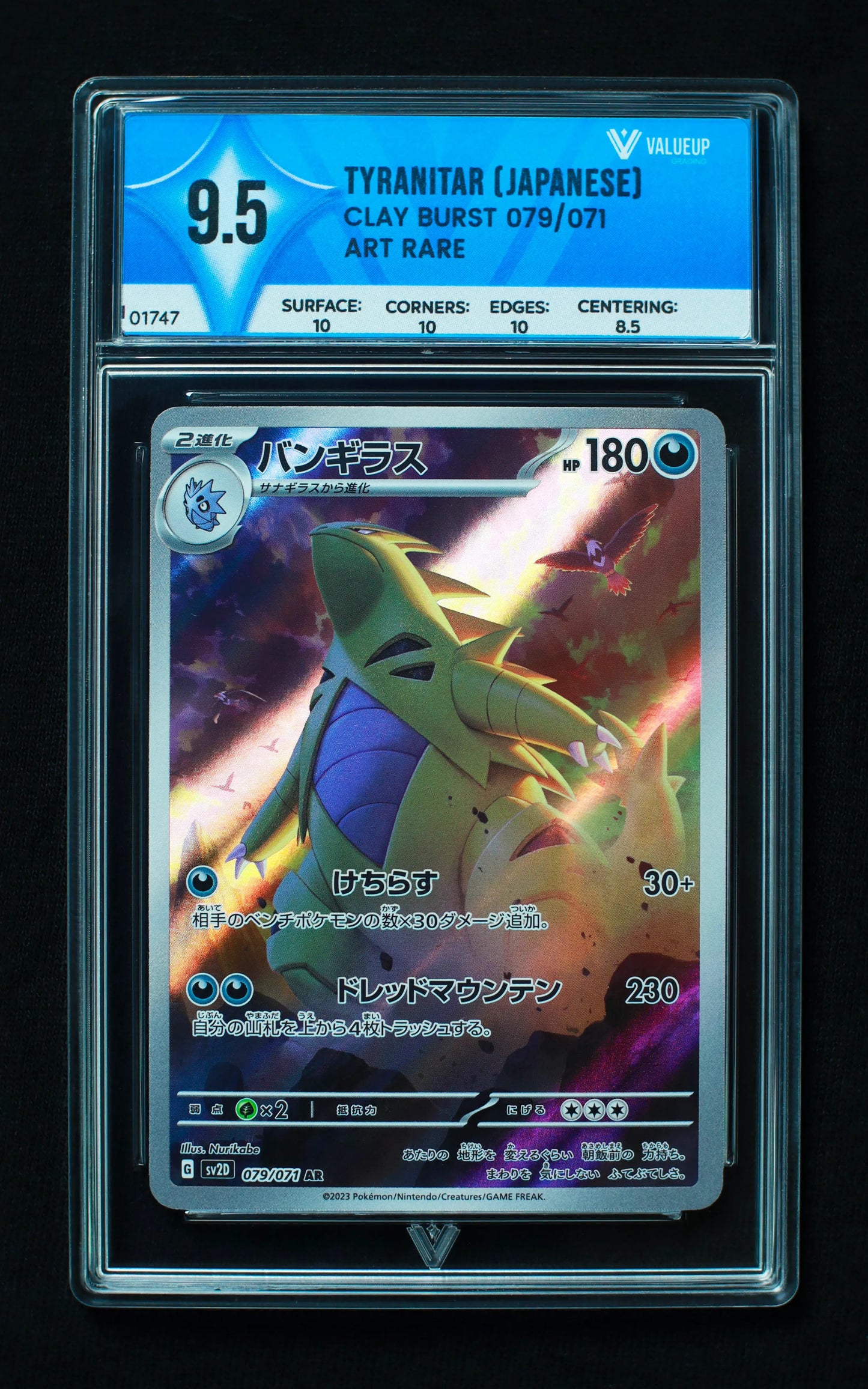 01747 TYRANITAR (JAPANESE)