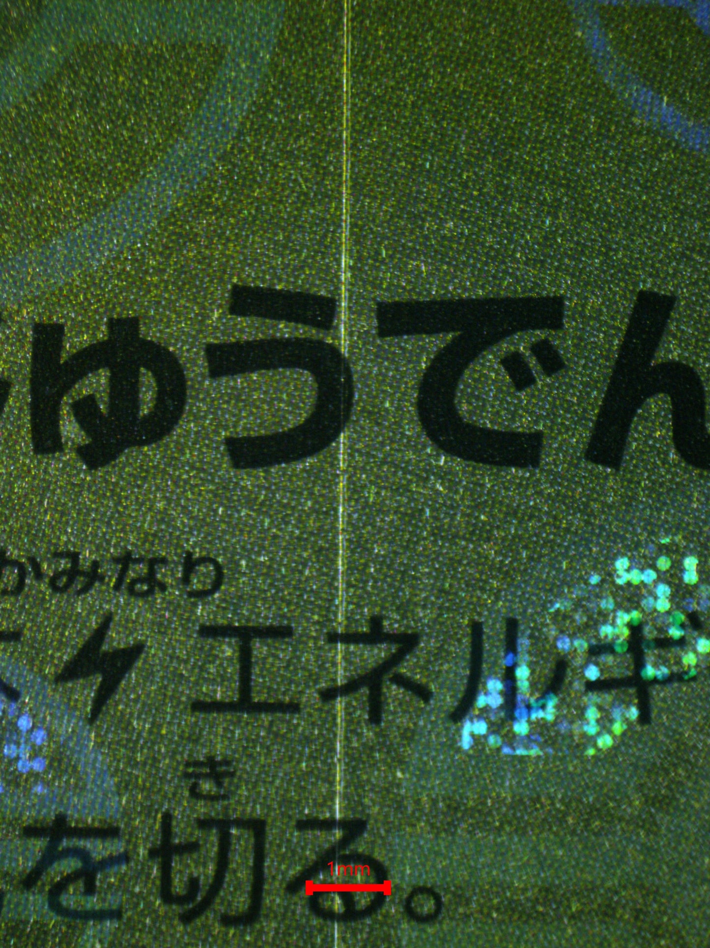 03560 PIKACHU (JAPANESE) - ValueUp