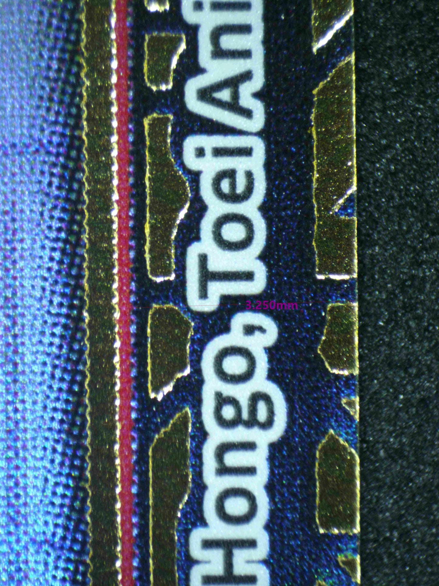 03823 WARGREYMON - ValueUp