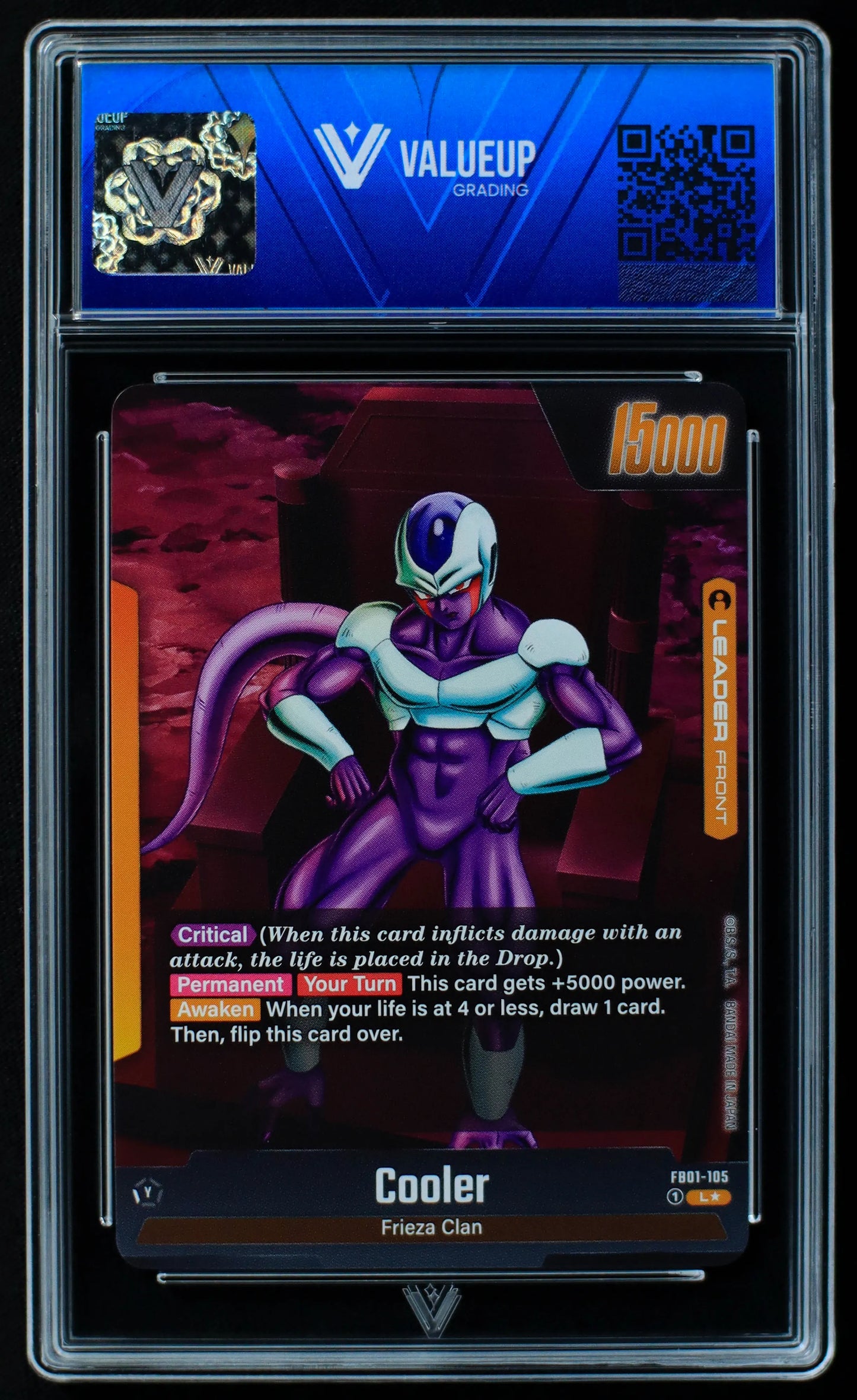 03999 COOLER (AWAKEN) - ValueUp