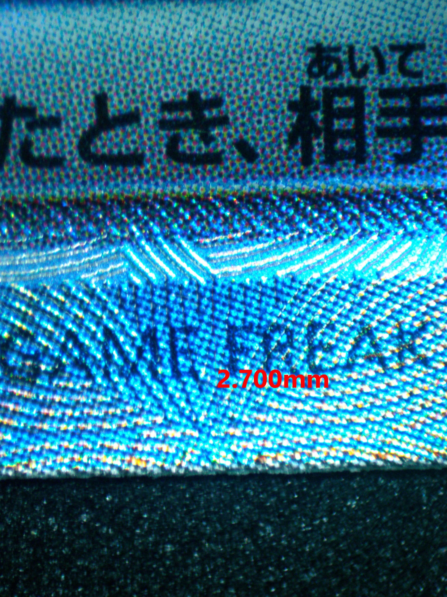 04081 CHARIZARD EX (JAPANESE) - ValueUp