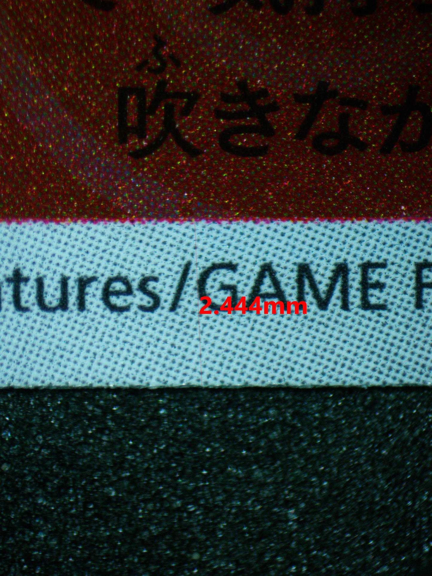 04088 CHARMELEON (JAPANESE) - ValueUp