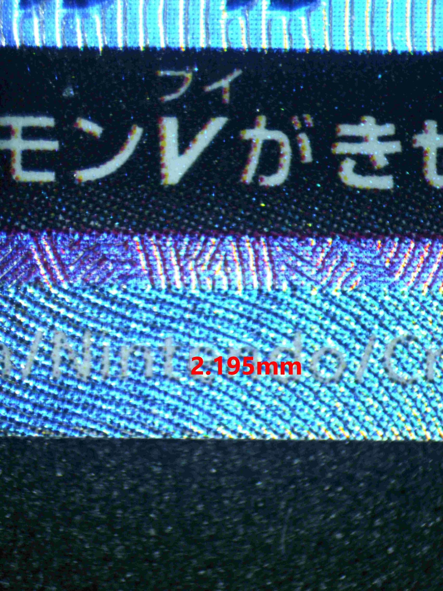 04161 HO - OH V (JAPANESE) - ValueUp