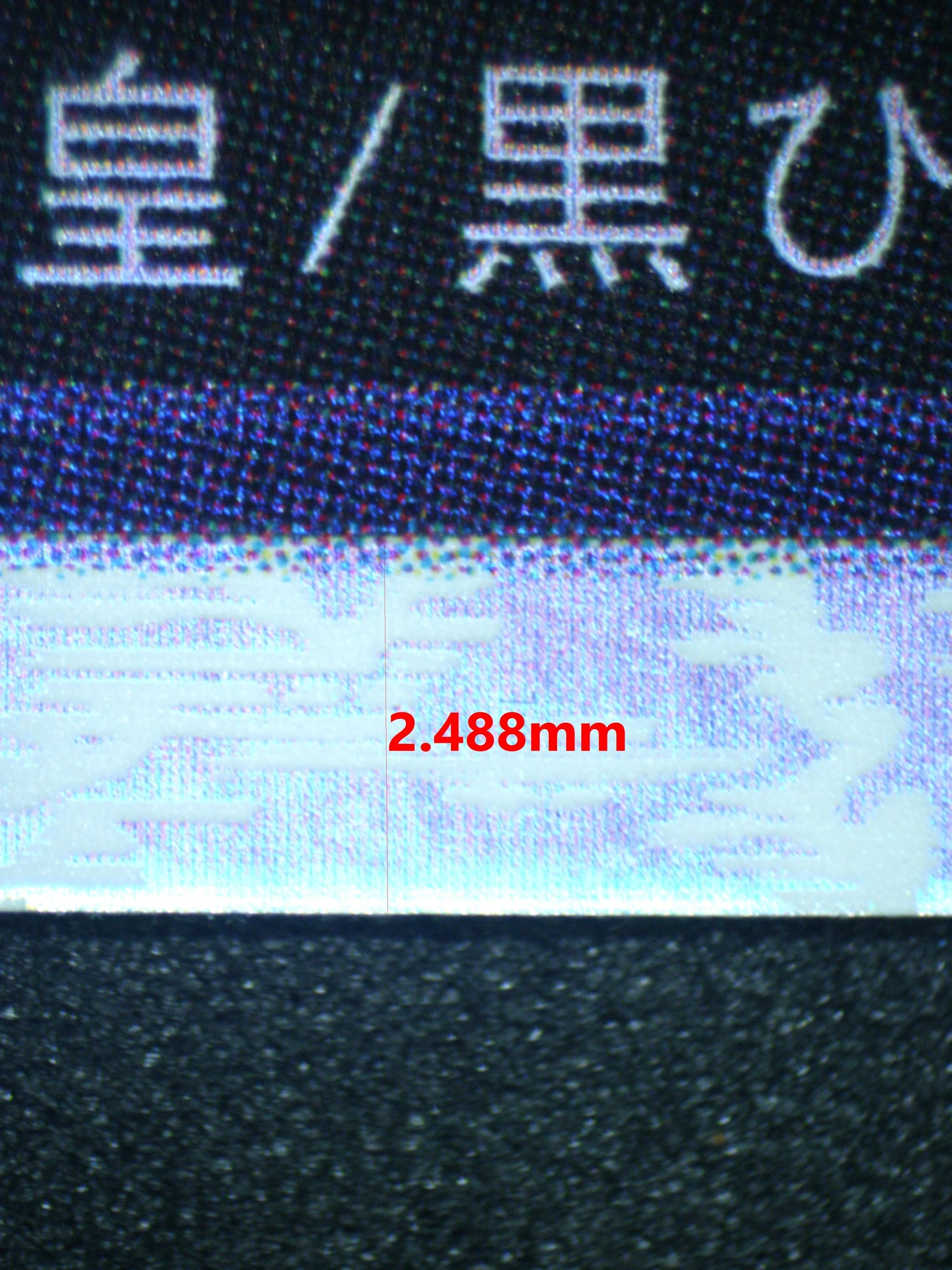 04224 MARSHALL.D.TEACH (JAPANESE) - ValueUp