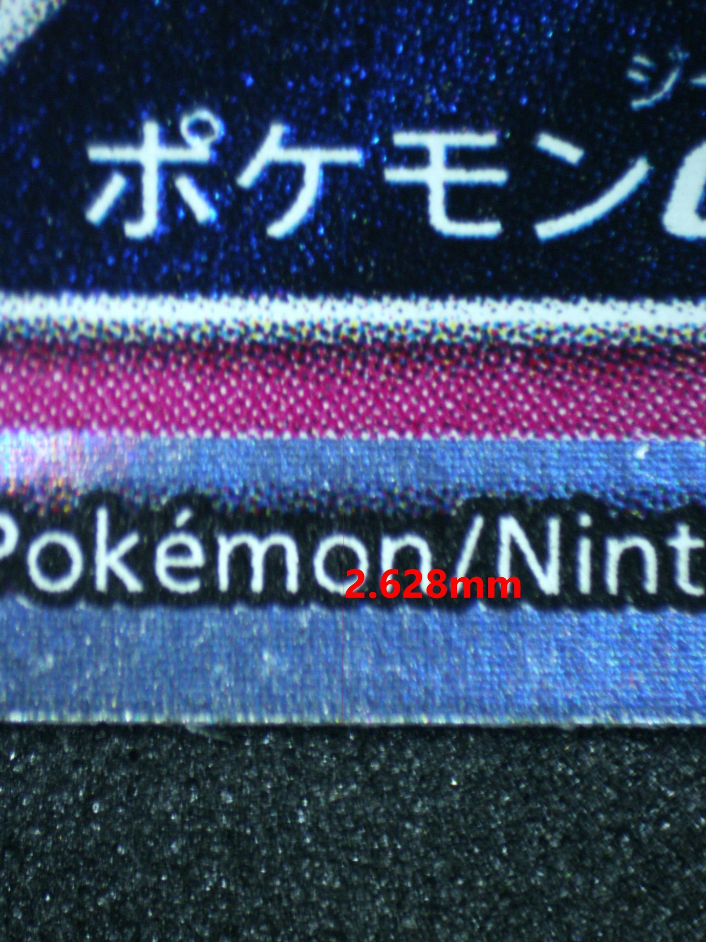 04254 ALOLAN NINETALES GX (JAPANESE) - ValueUp