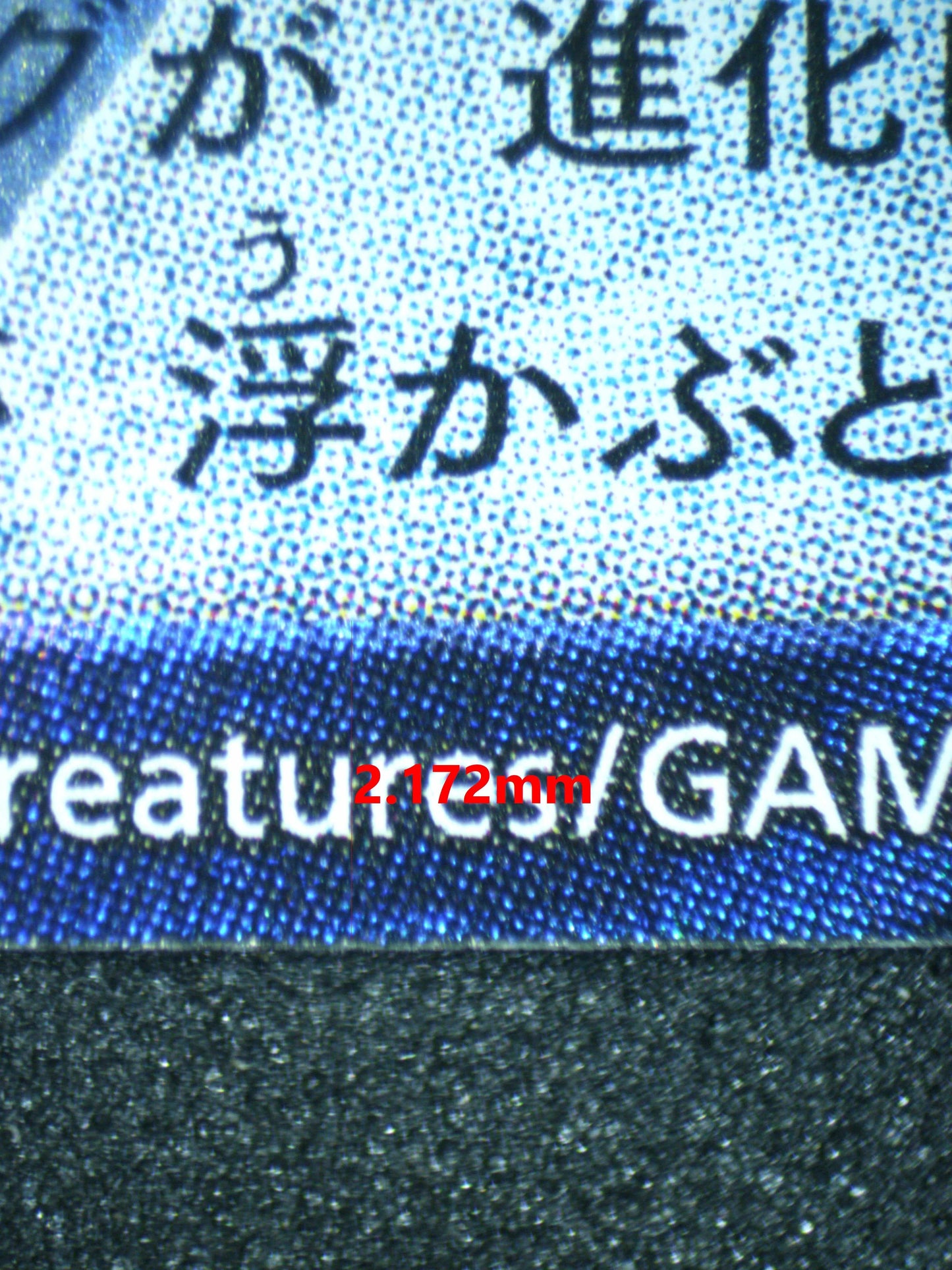 04258 SOLGALEO PRISM STAR (JAPANESE) - ValueUp