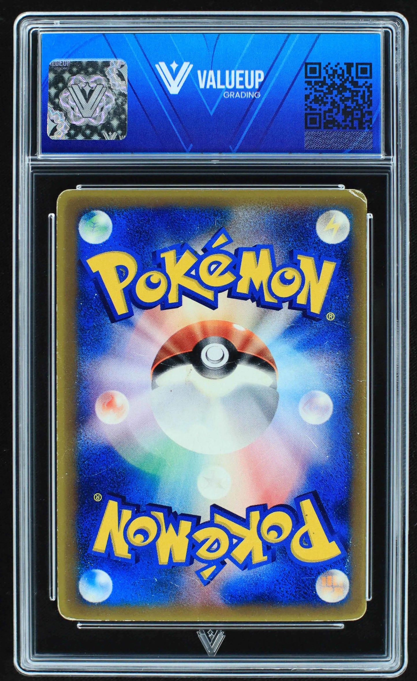 04333 CHARMELEON (DELTA SPECIES) (JAPANESE) - ValueUp