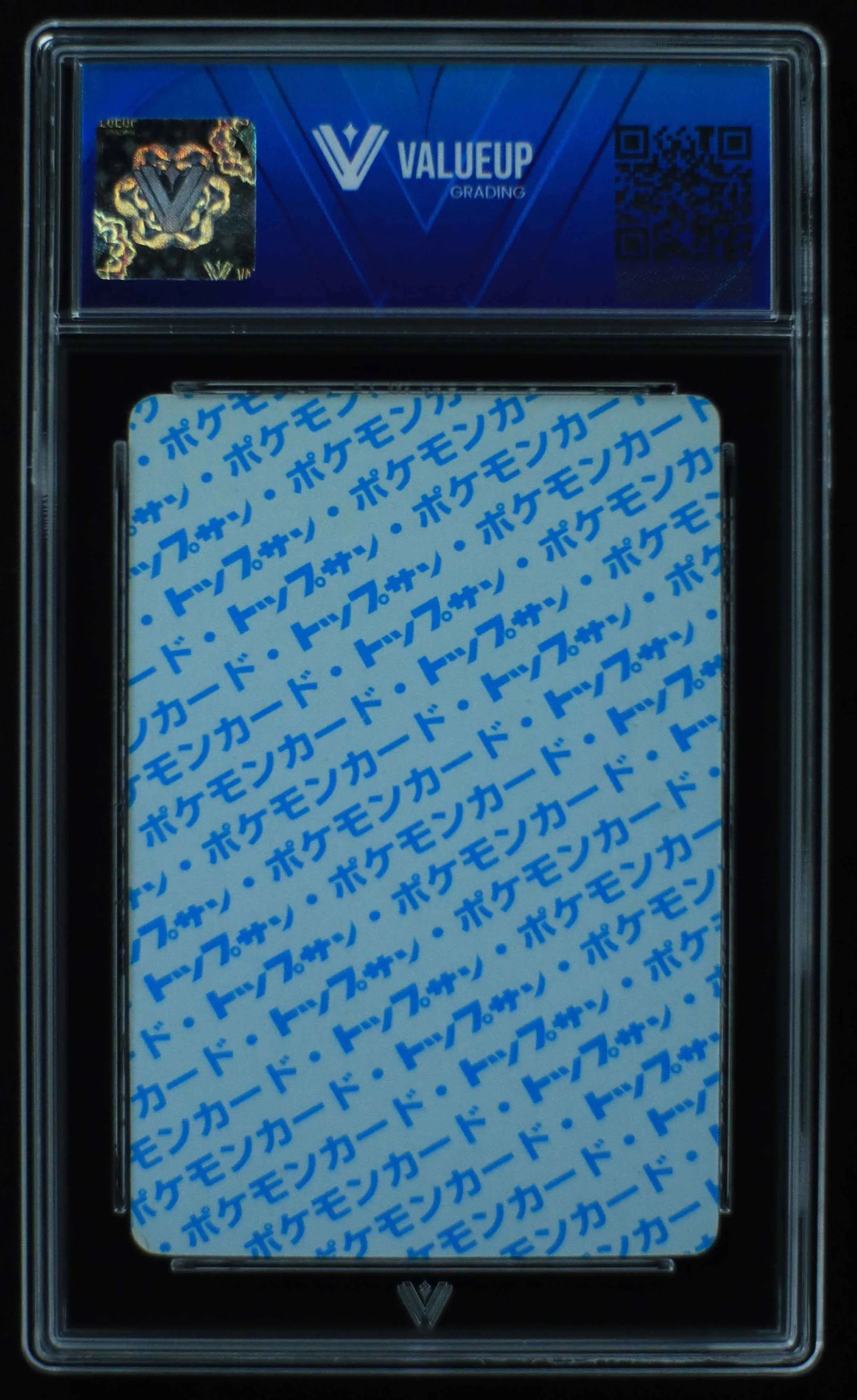 04581 MAGNETON 082 (JAPANESE) - ValueUp