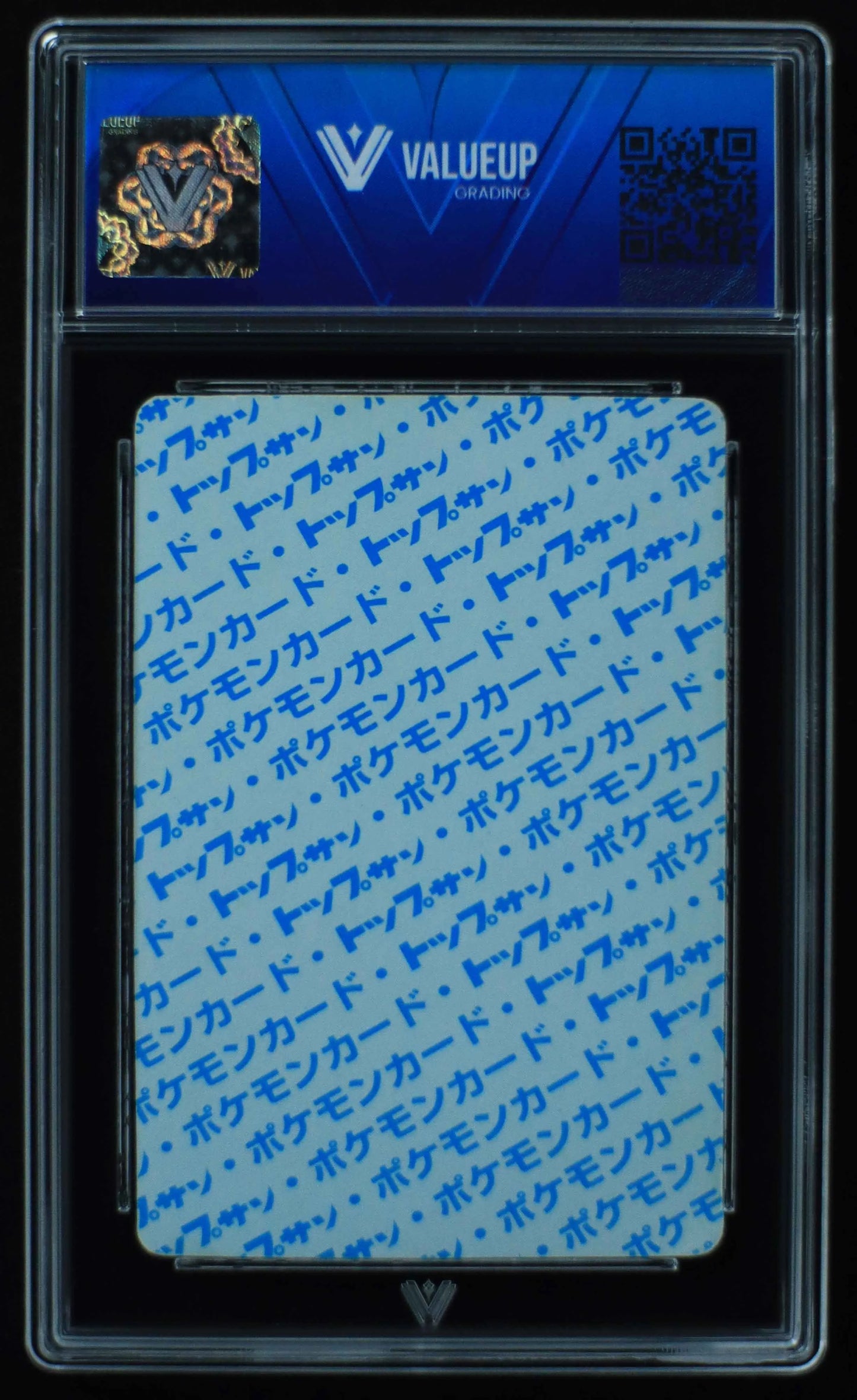 04588 GRAVELER 075 (JAPANESE) - ValueUp