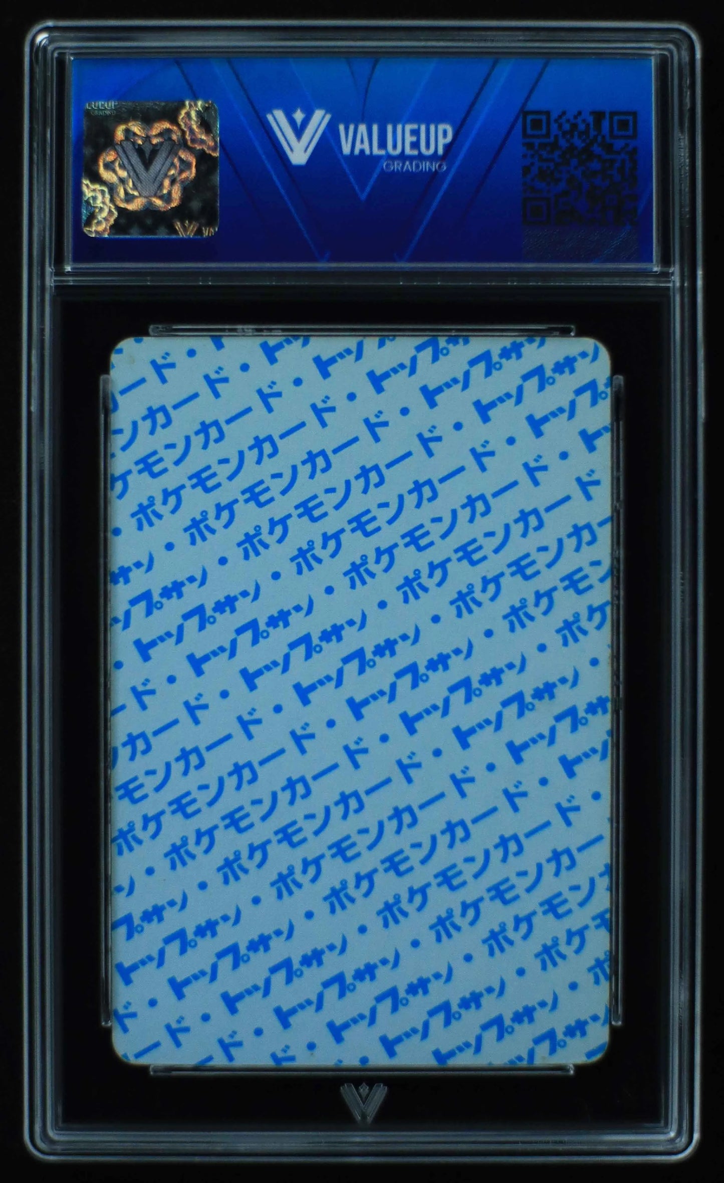 04589 DODRIO 085 (JAPANESE) - ValueUp