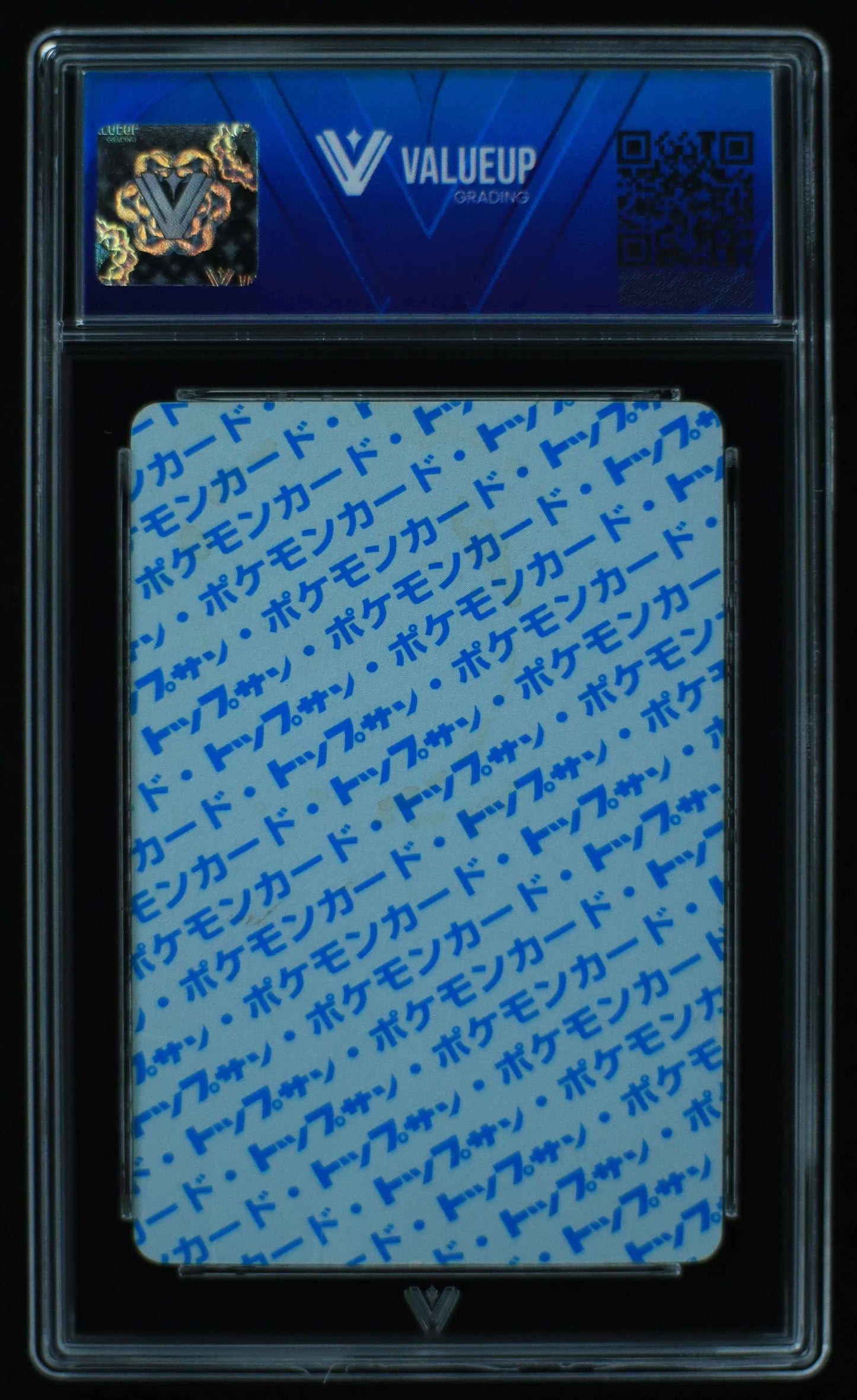 04597 POLIWHIRL 061 (JAPANESE) - ValueUp