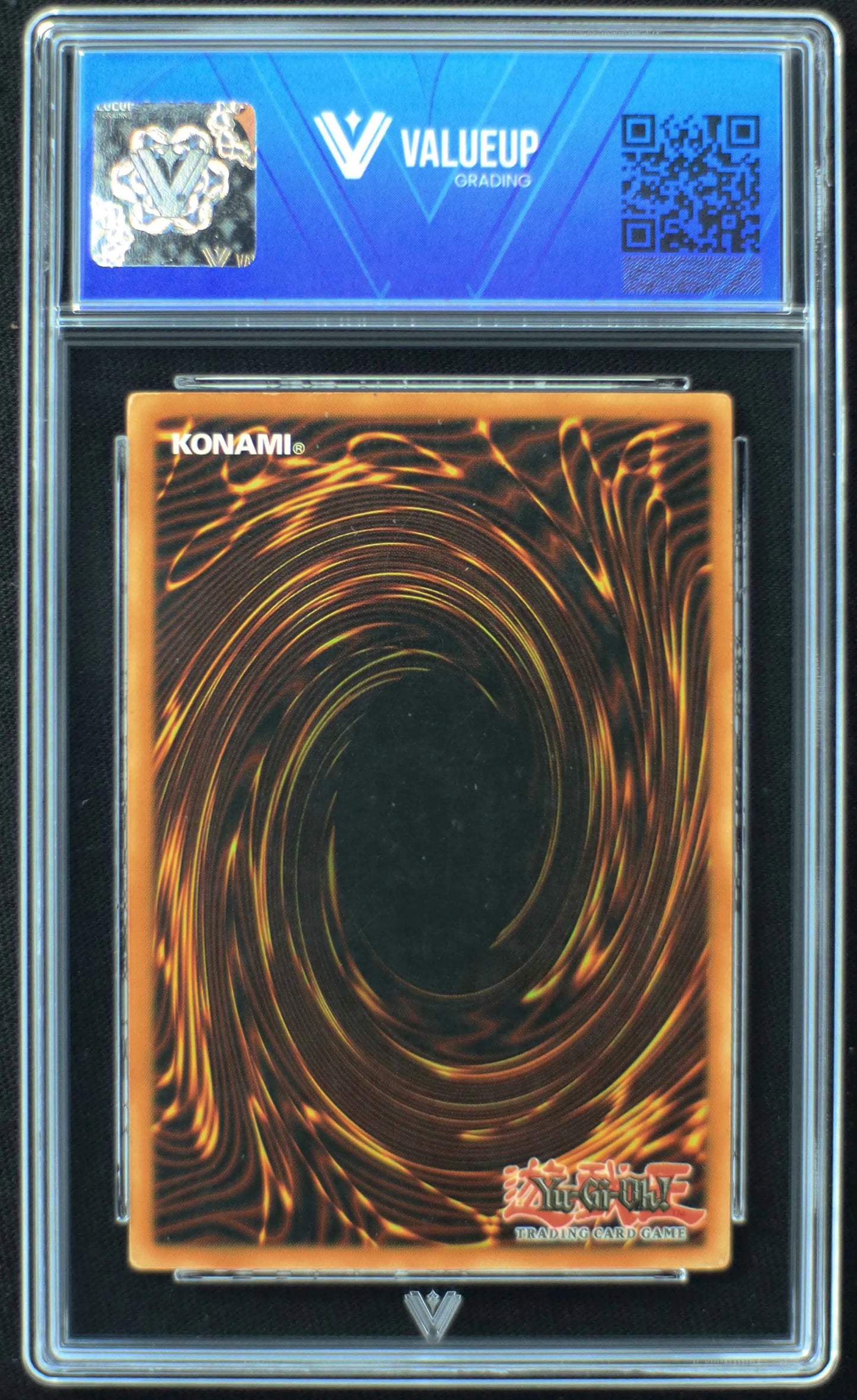 04651 RED - EYES B. DRAGON - ValueUp