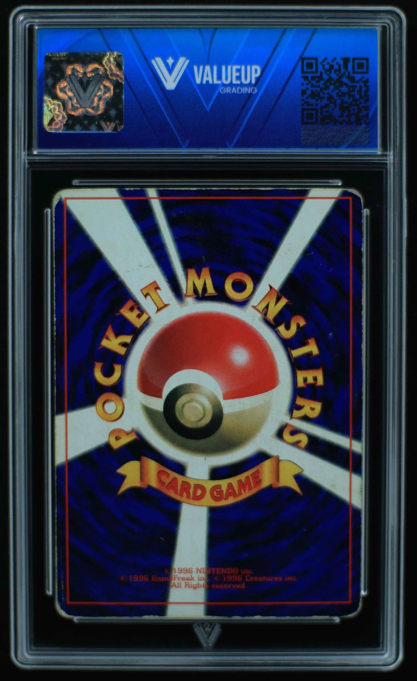 04744 MEWTWO (JAPANESE) - ValueUp