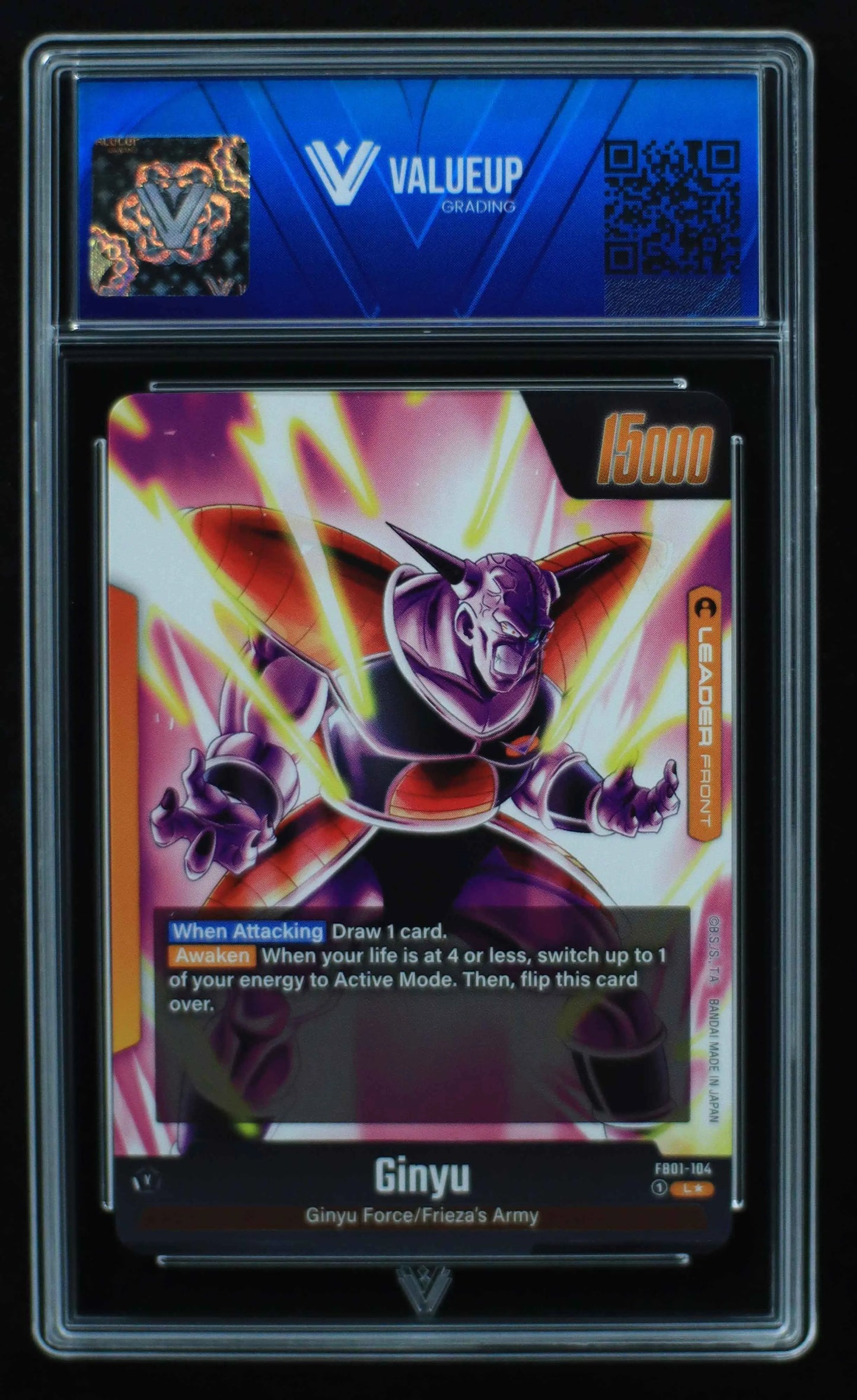 04773 GINYU (AWAKEN) - ValueUp