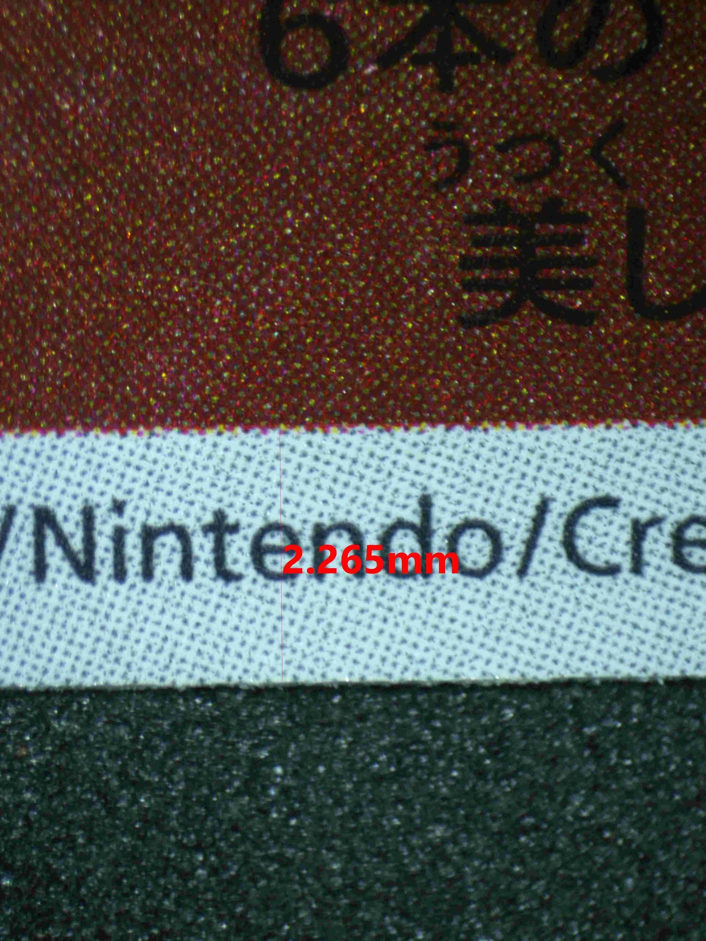 04824 VULPIX (JAPANESE) - ValueUp