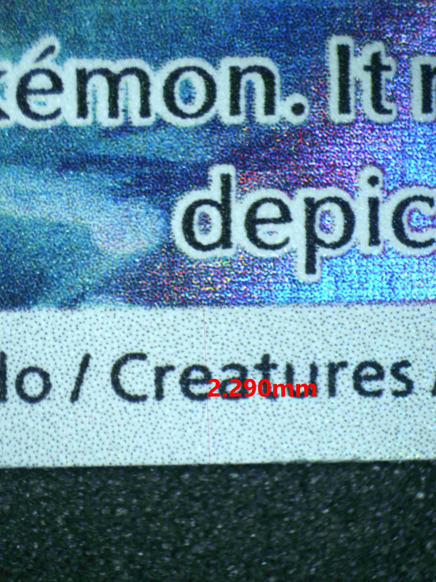 04854 SCREAM TAIL - ValueUp