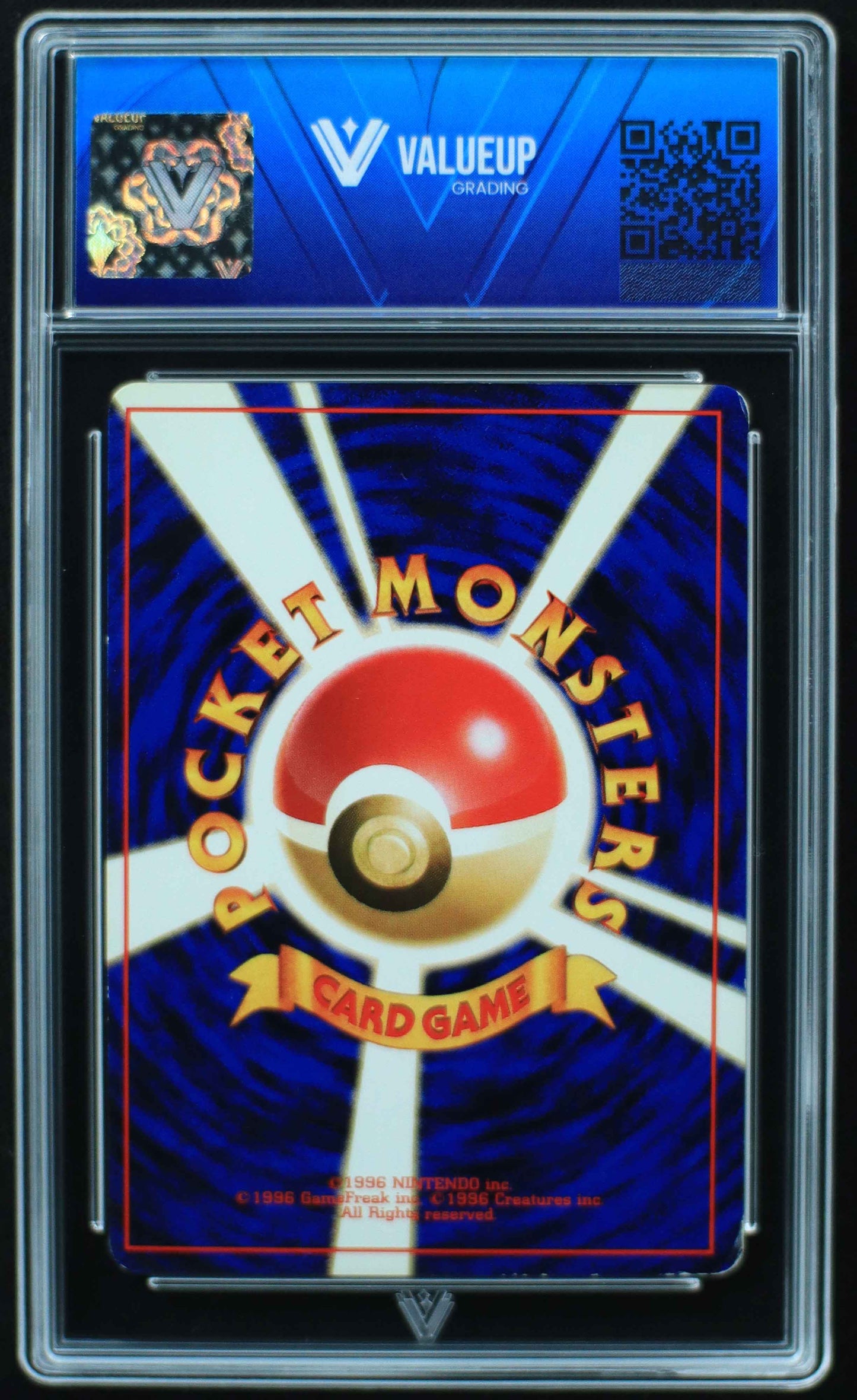 04857 SABRINA'S GAZE (JAPANESE) - ValueUp