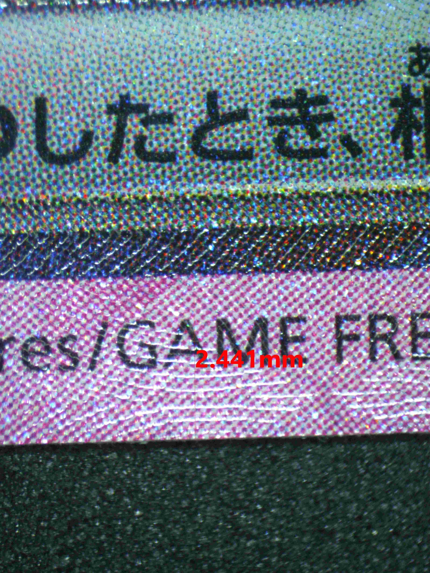 05782 HYDREIGON EX (JAPANESE) - ValueUp