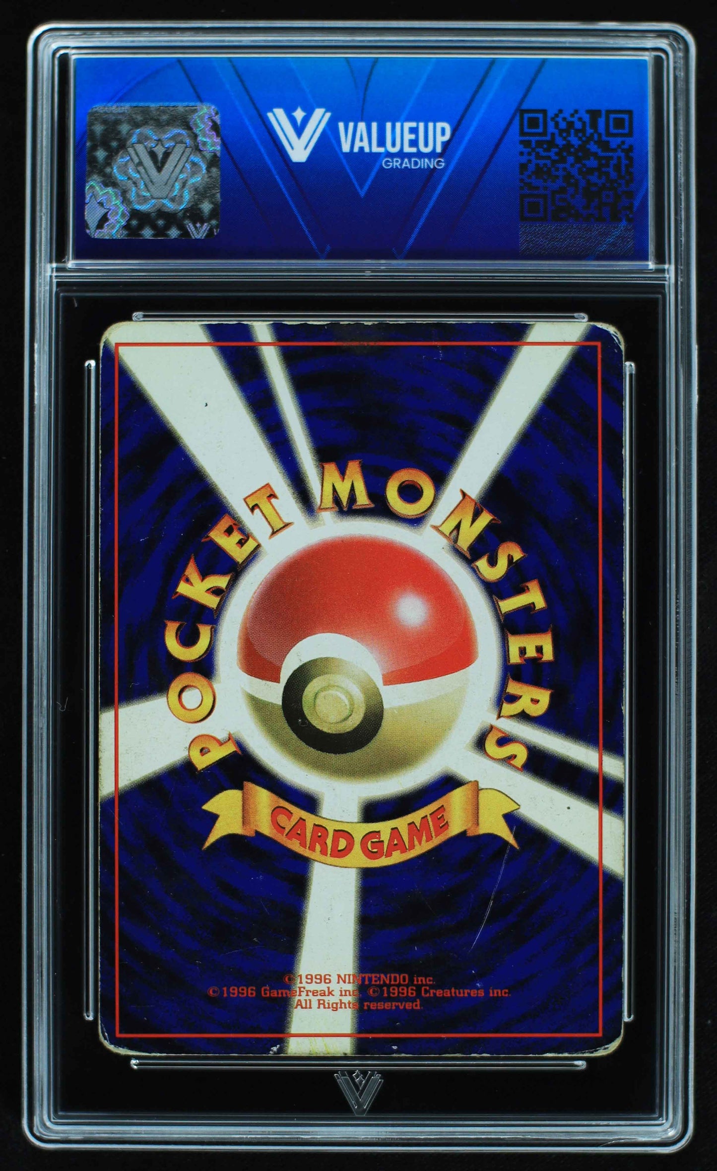 05855 NIDOQUEEN (JAPANESE) - ValueUp