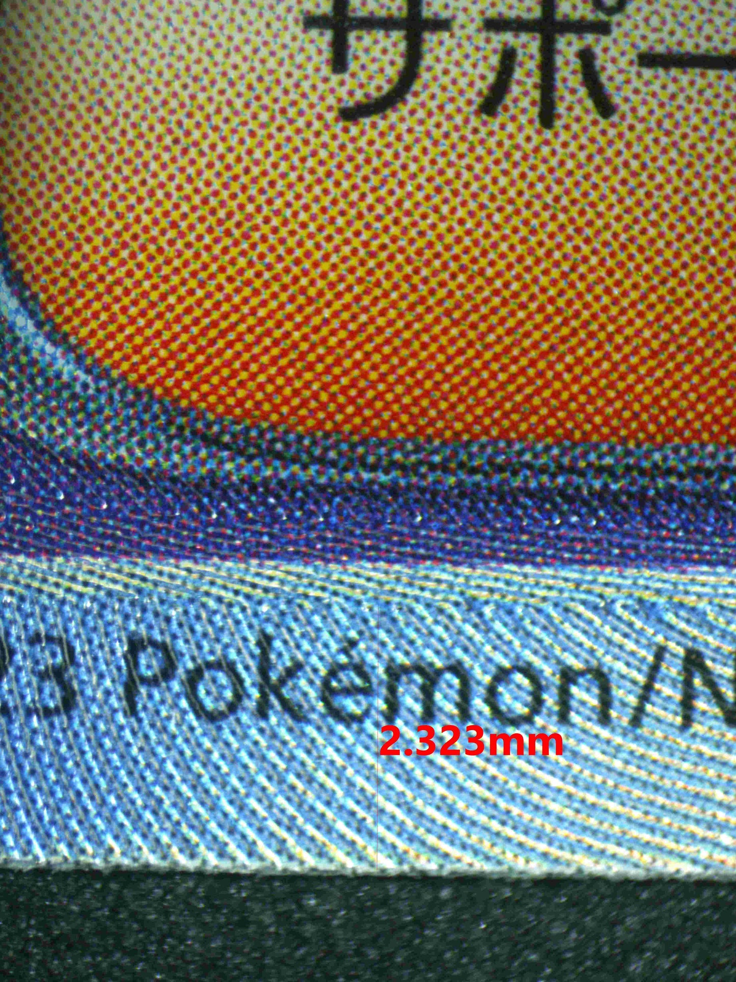 05874 ARVEN (JAPANESE) - ValueUp