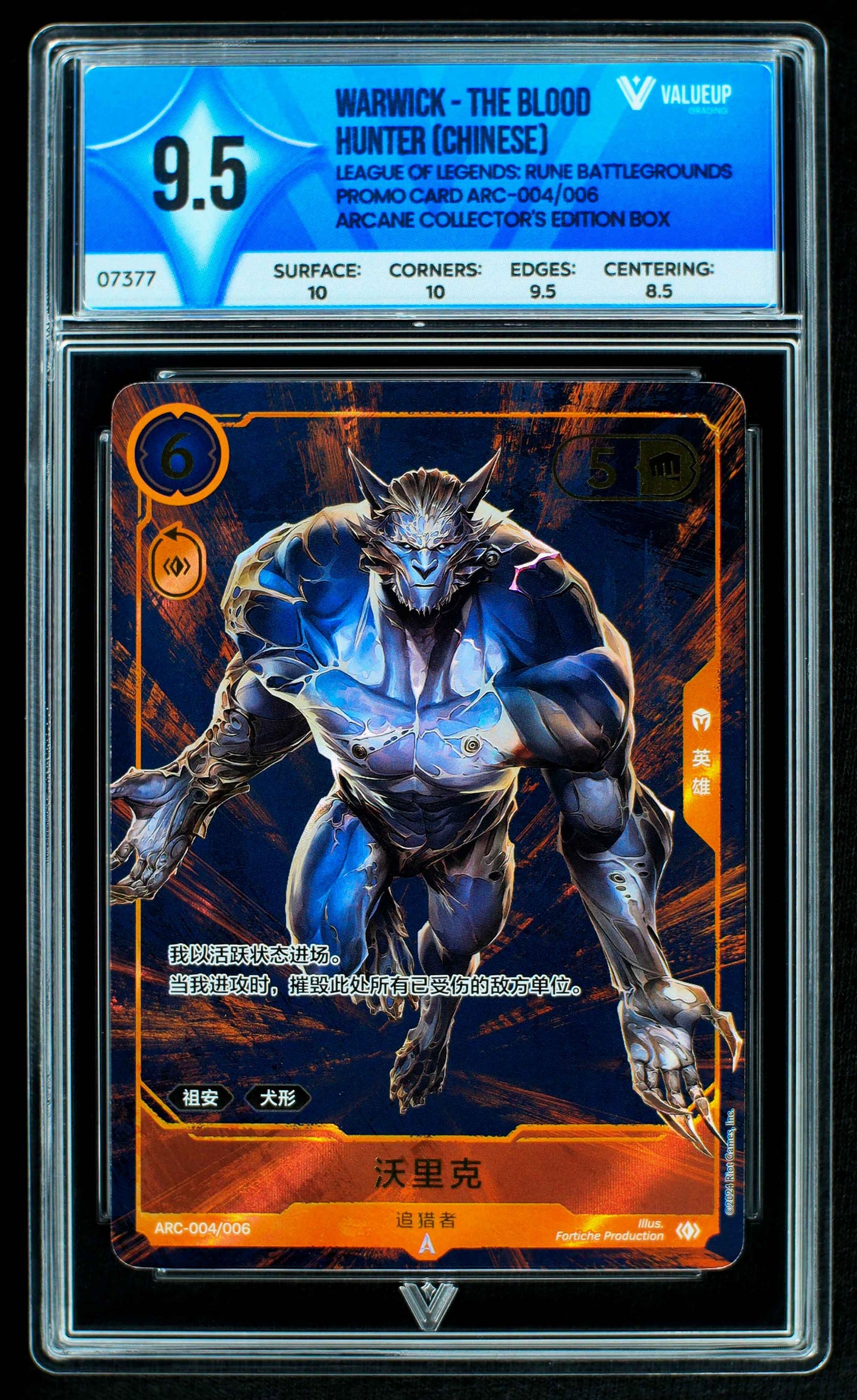 07377 WARWICK - THE BLOOD HUNTER (CHINESE) Grading Card
