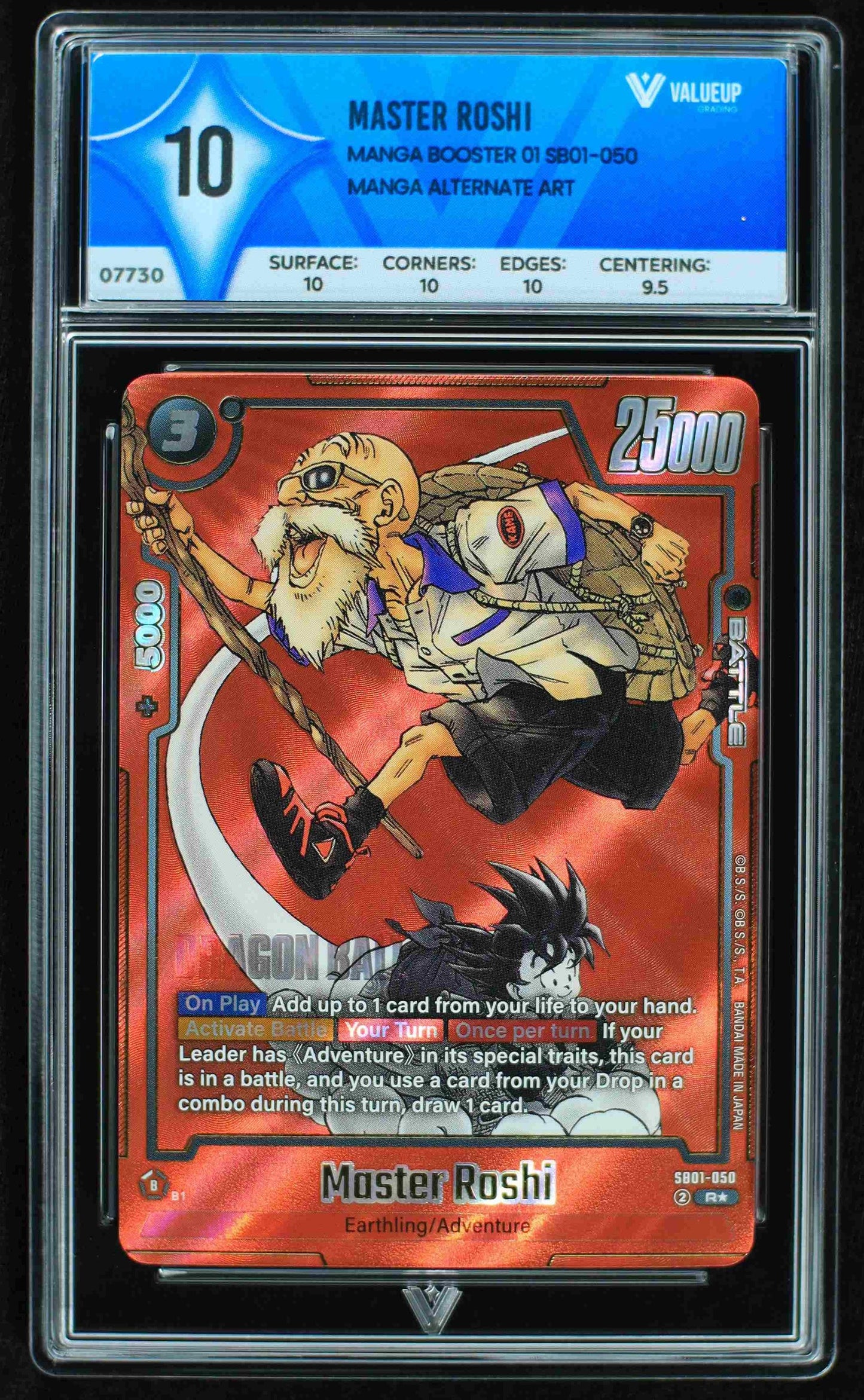 07730 MASTER ROSHI