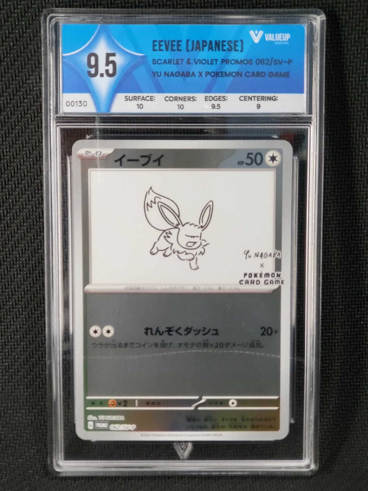 Grading Card Eevee