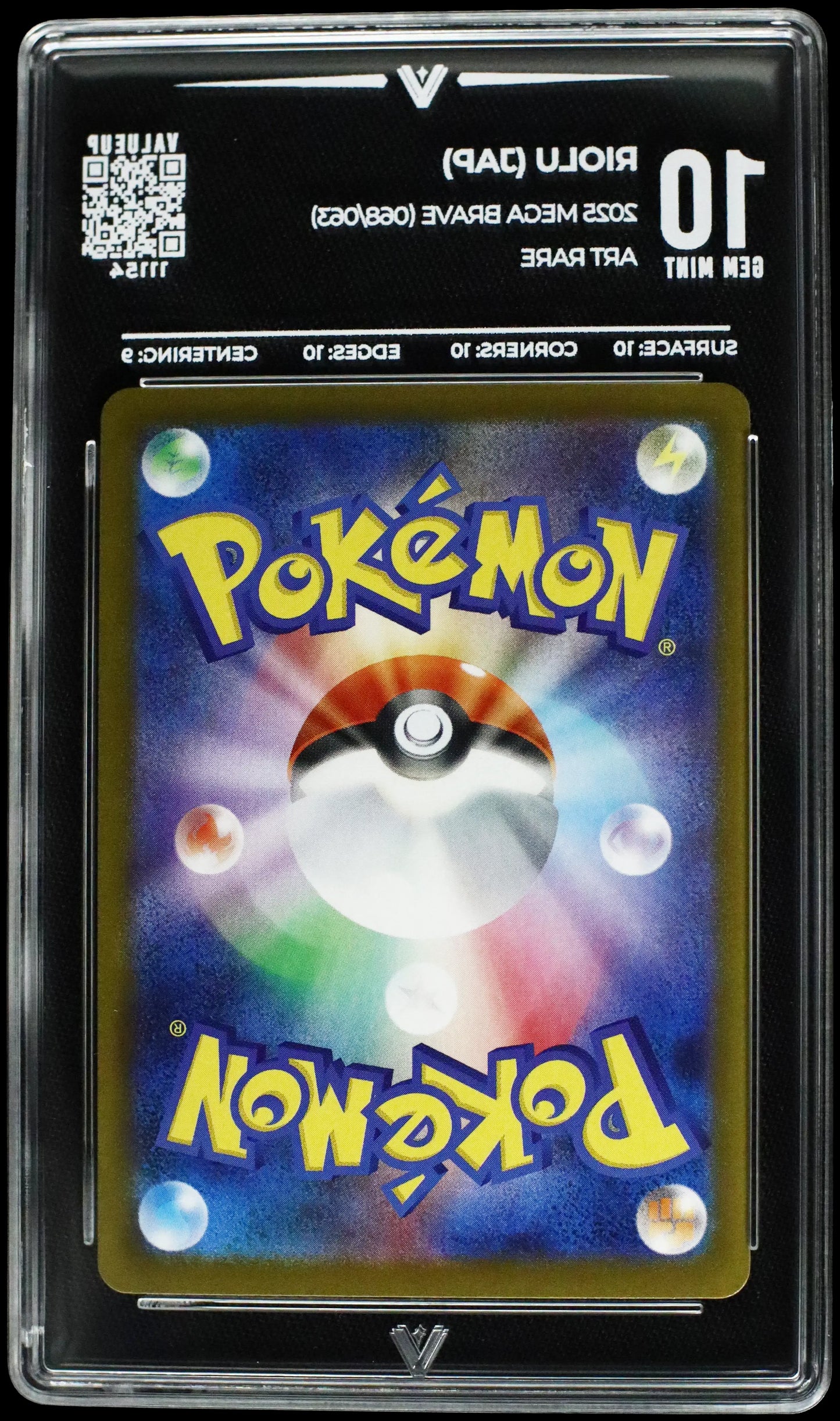 11154 RIOLU (JAP)