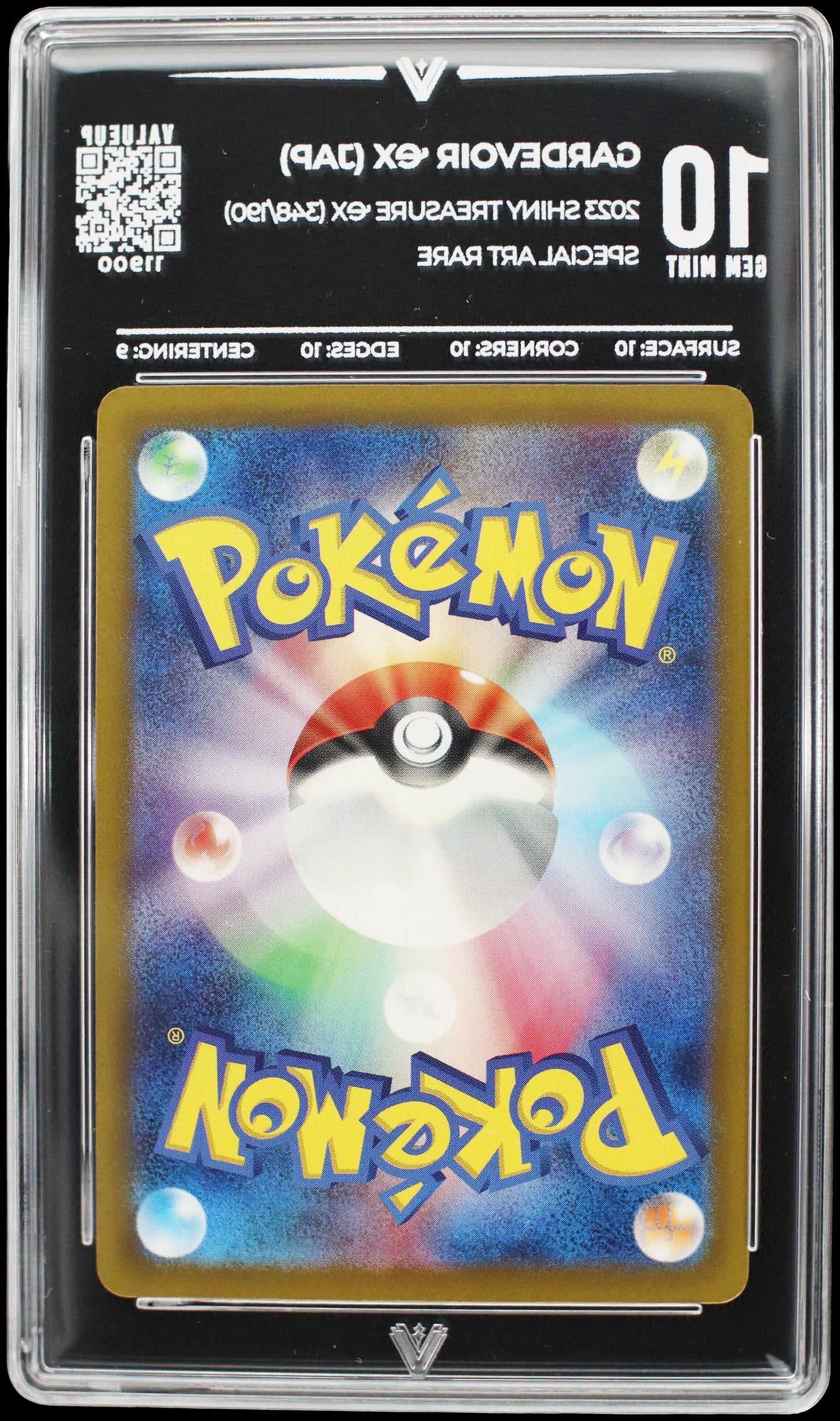 11900 GARDEVOIR Ҽx (JAP)