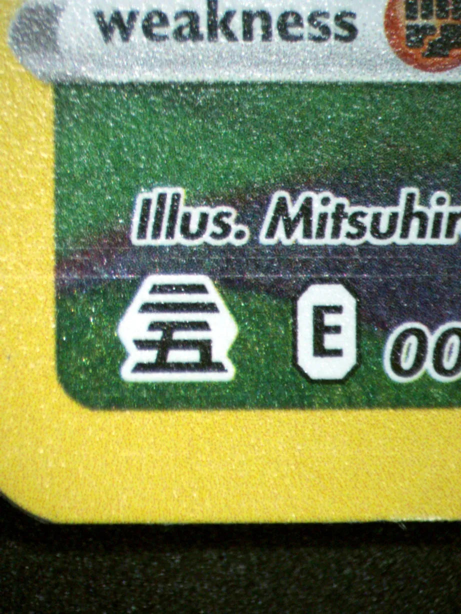 00349 PIKACHU Grading Card
