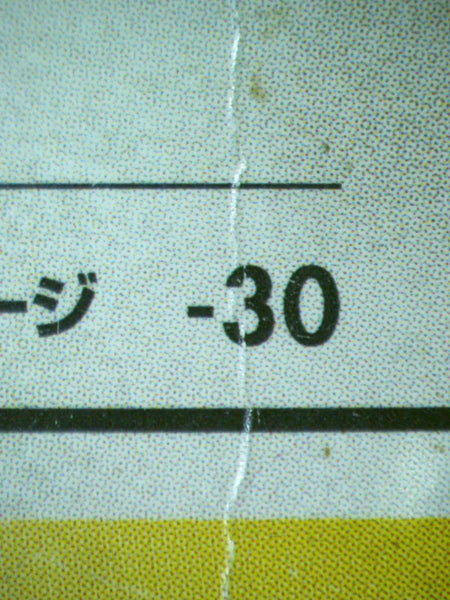 Extra 5