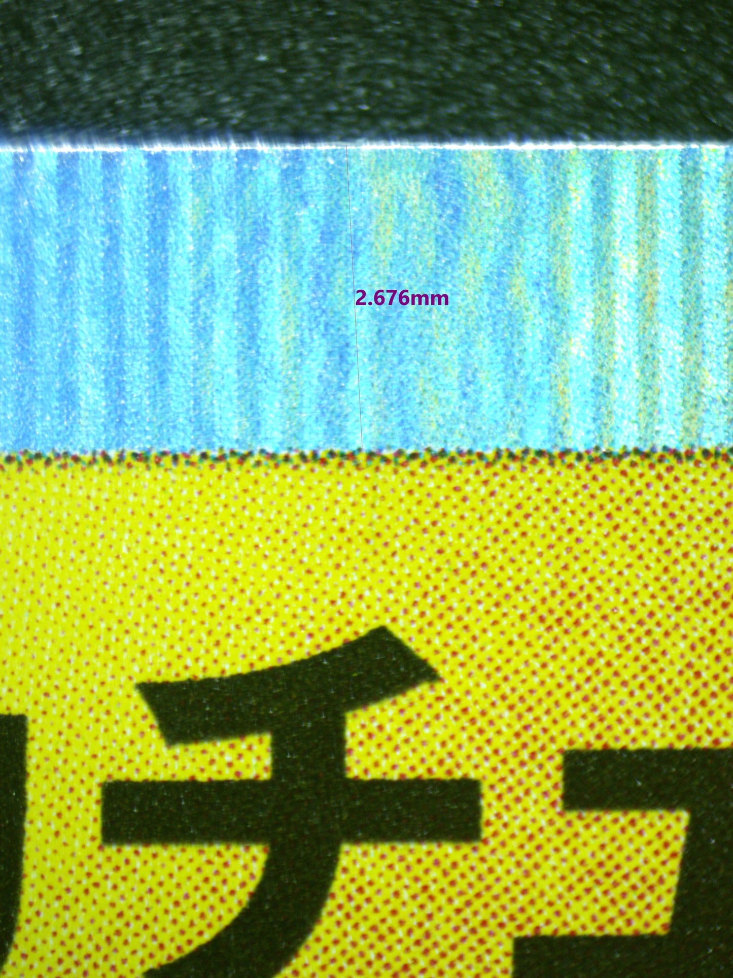 00868 KANAZAWA'S PIKACHU (JAPANESE)