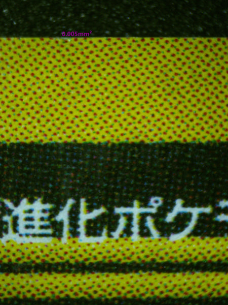 Extra 3