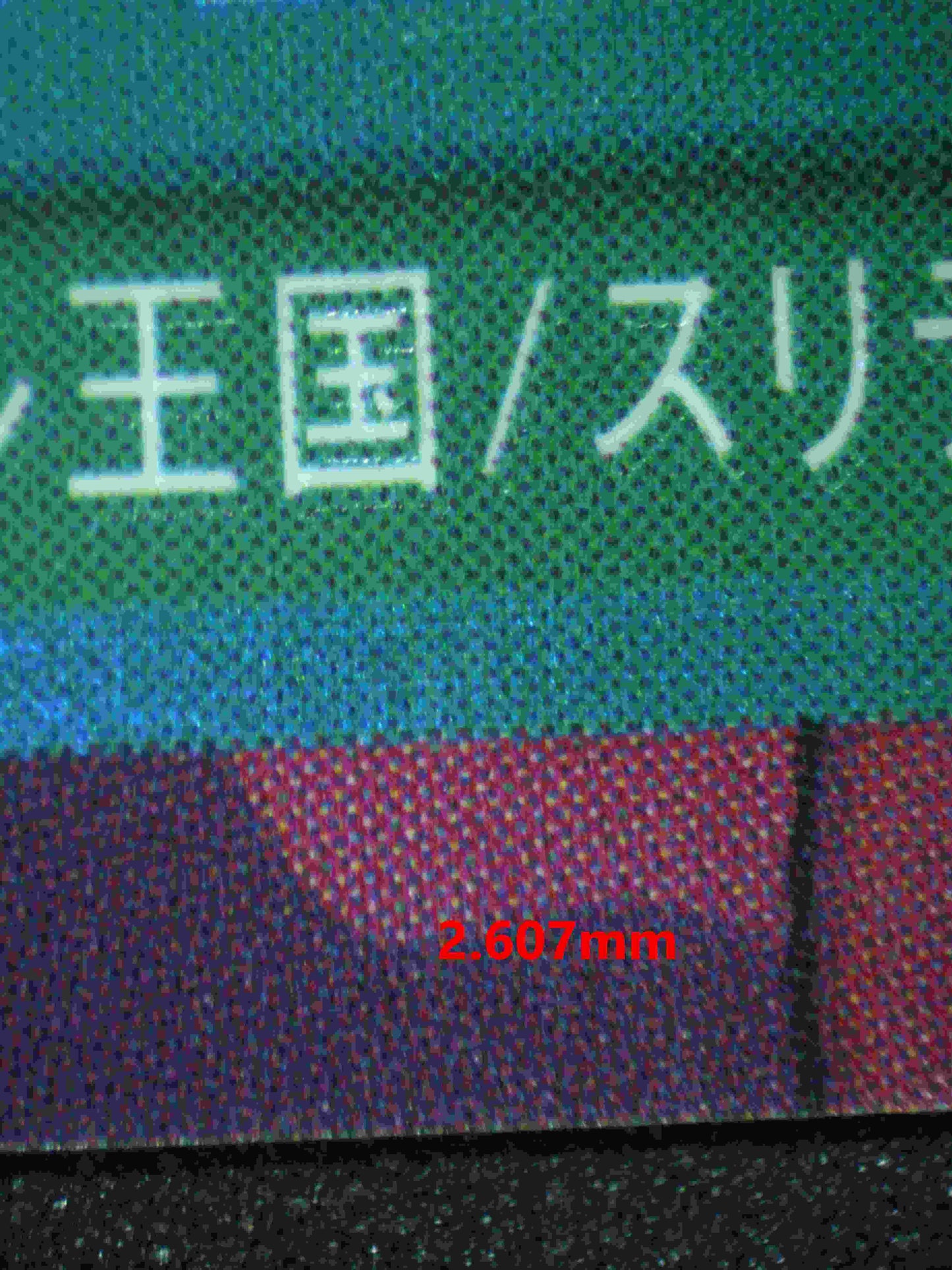 06228 PERONA (JAPANESE) Grading Card