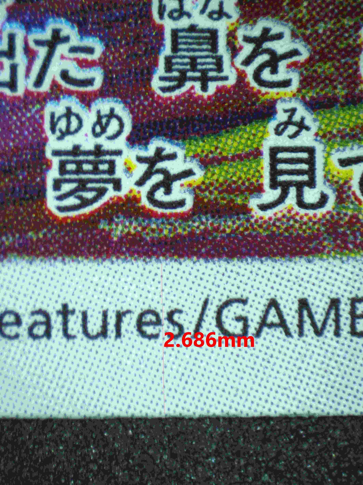 06277 DROWZEE (JAPANESE) Grading Card