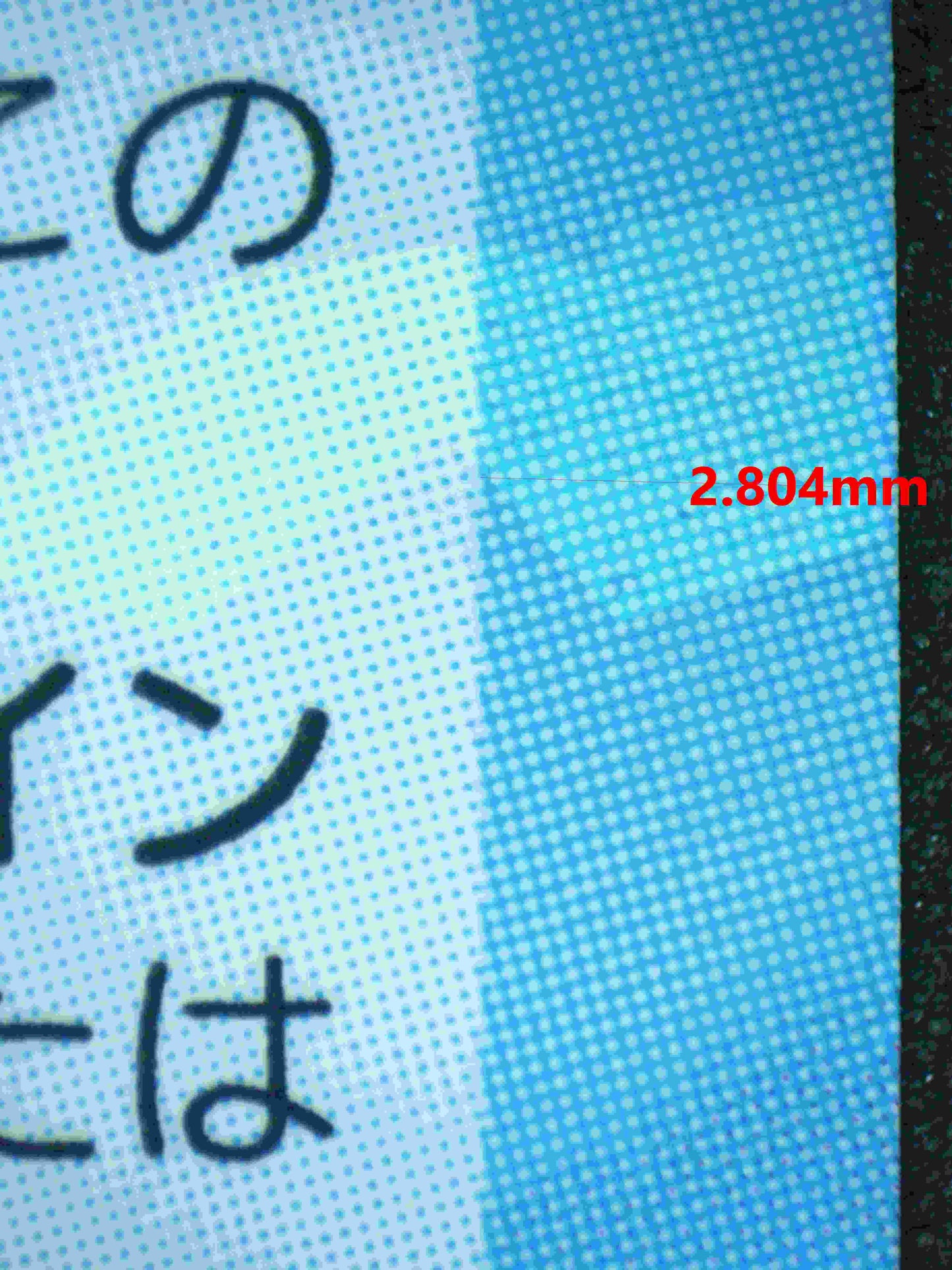 06313 FIELD ARTIST, TARO MISAKI (JAPANESE) Grading Card