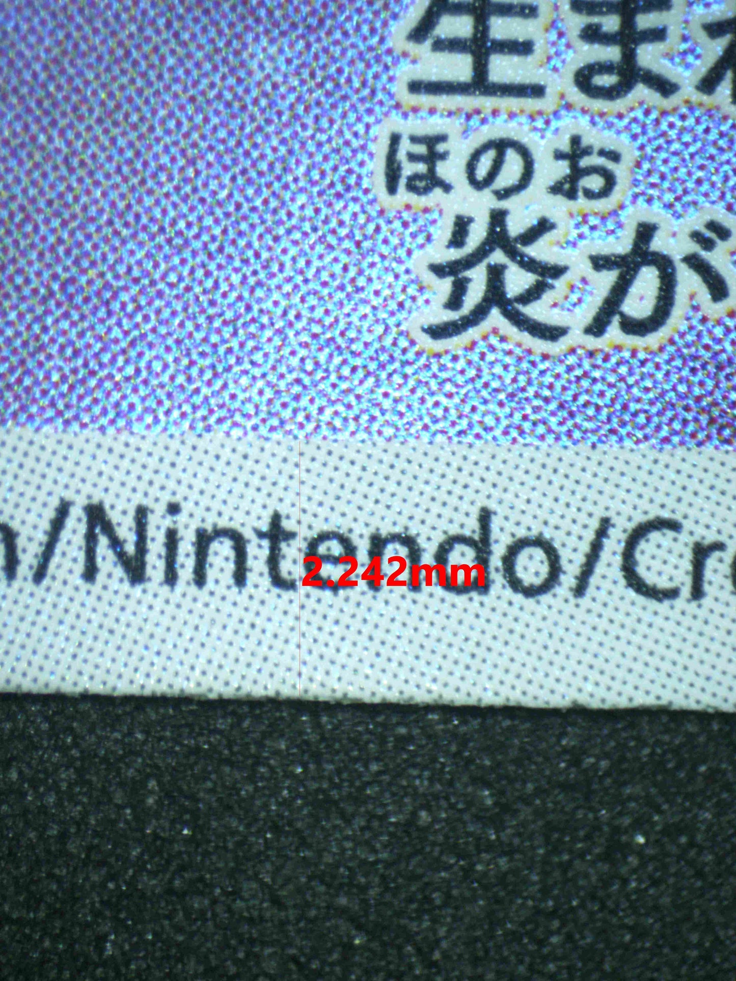 07057 CHARMANDER (JAPANESE) Grading Card