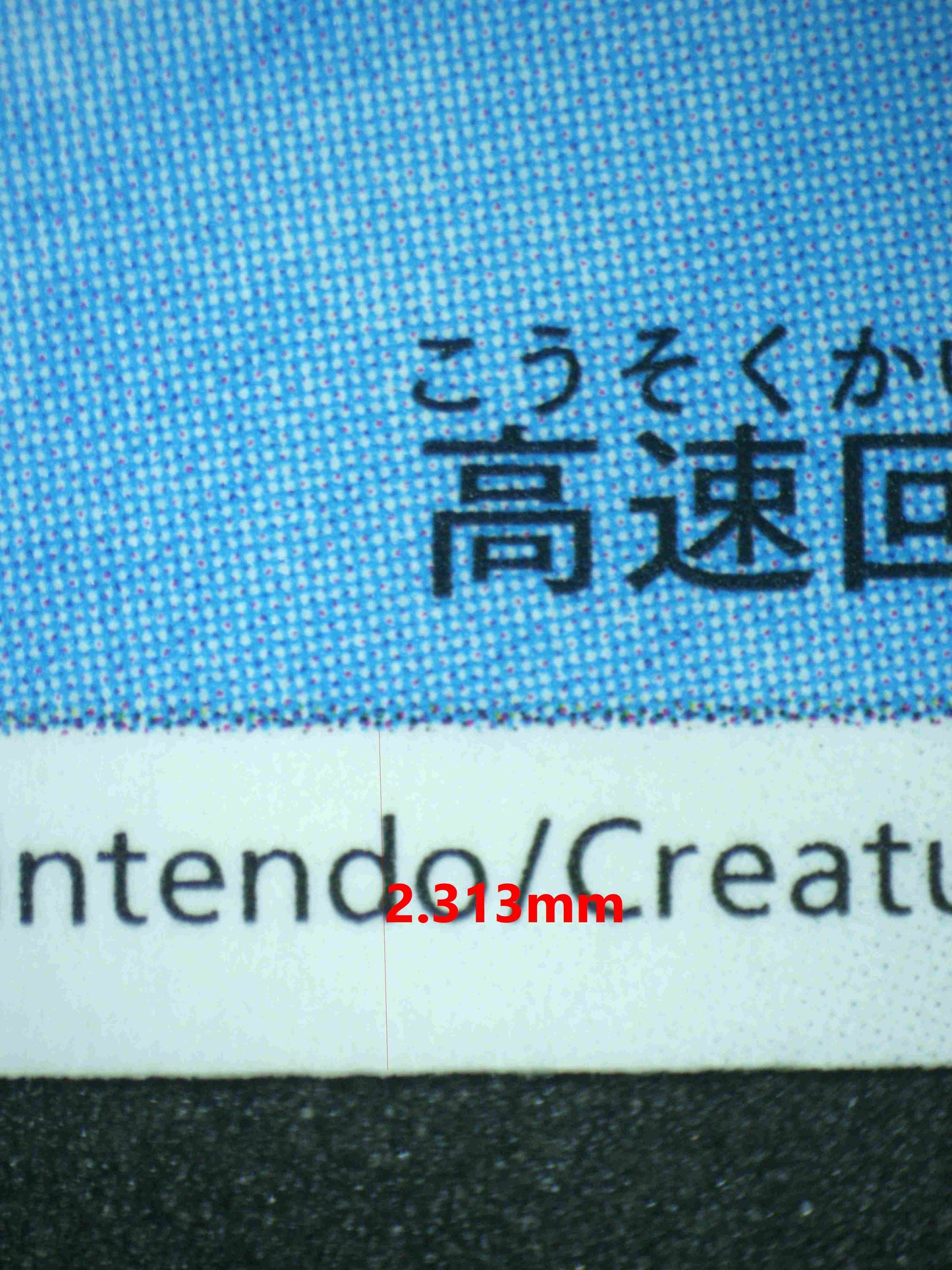 07225 GRENINJA (JAPANESE) Grading Card