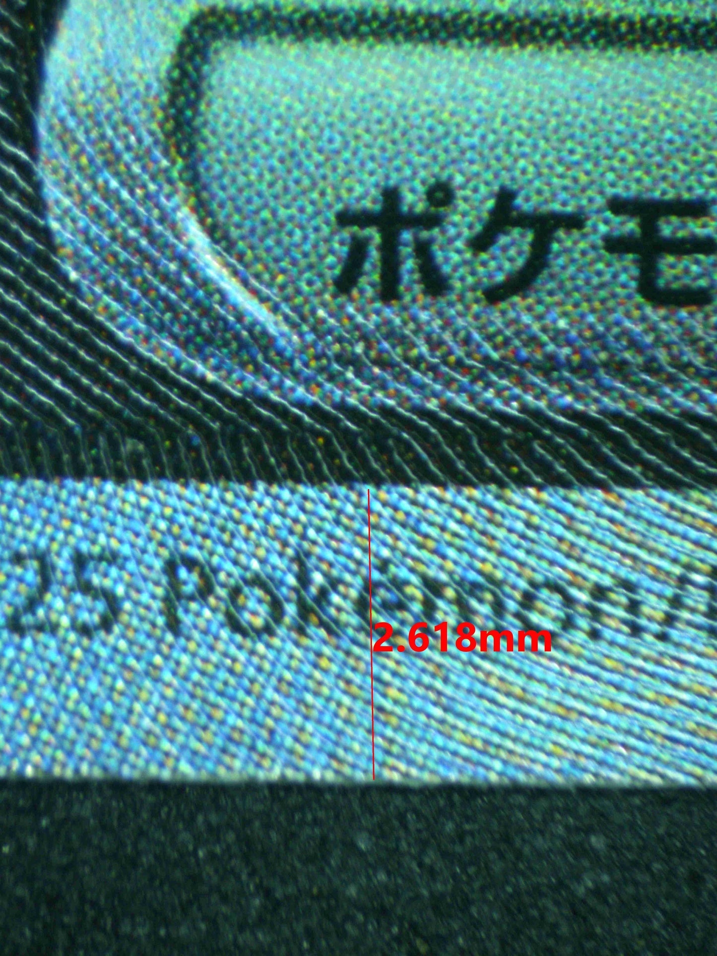 11623 ZEKROM Ҽx