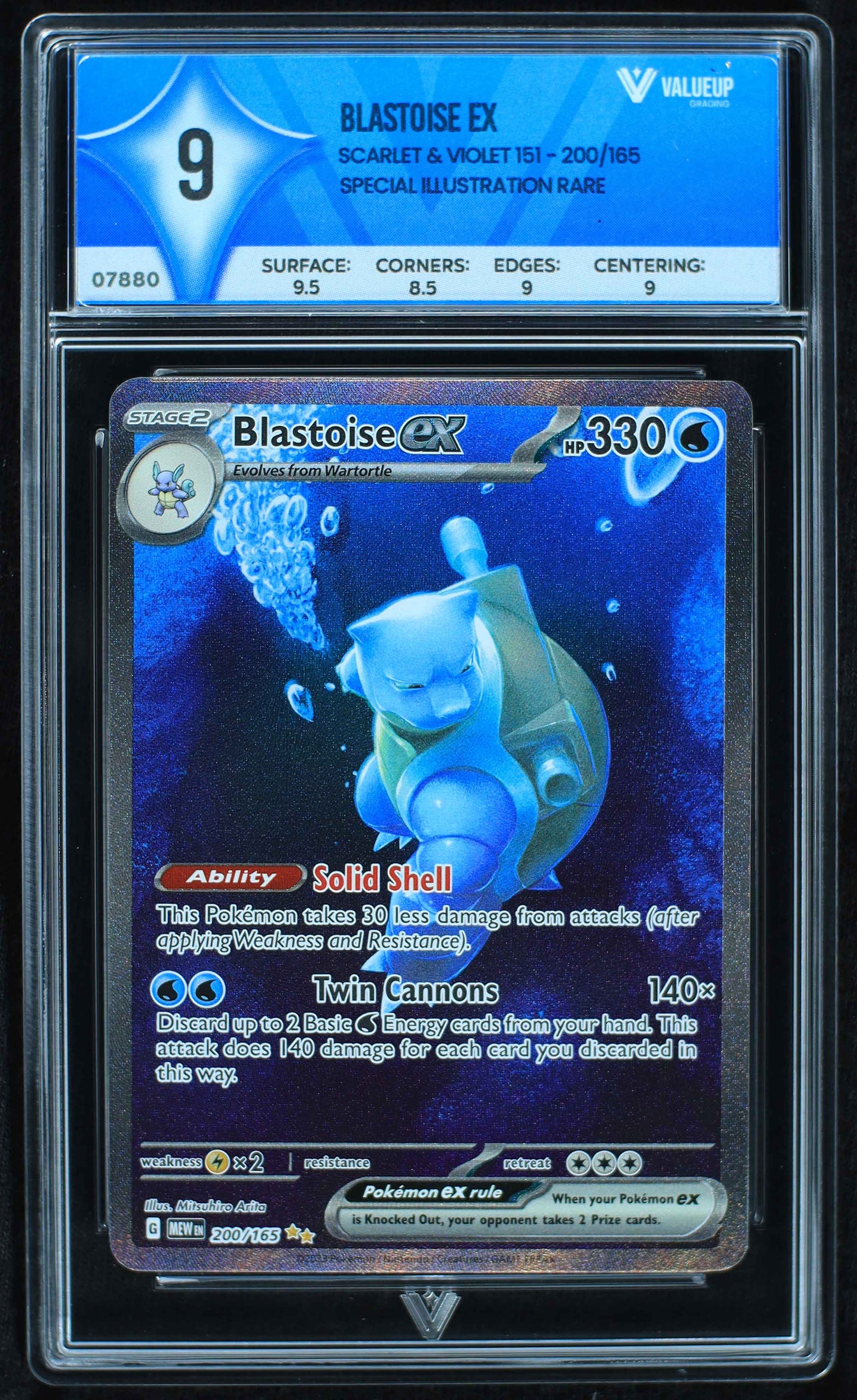 07880 BLASTOISE EX
