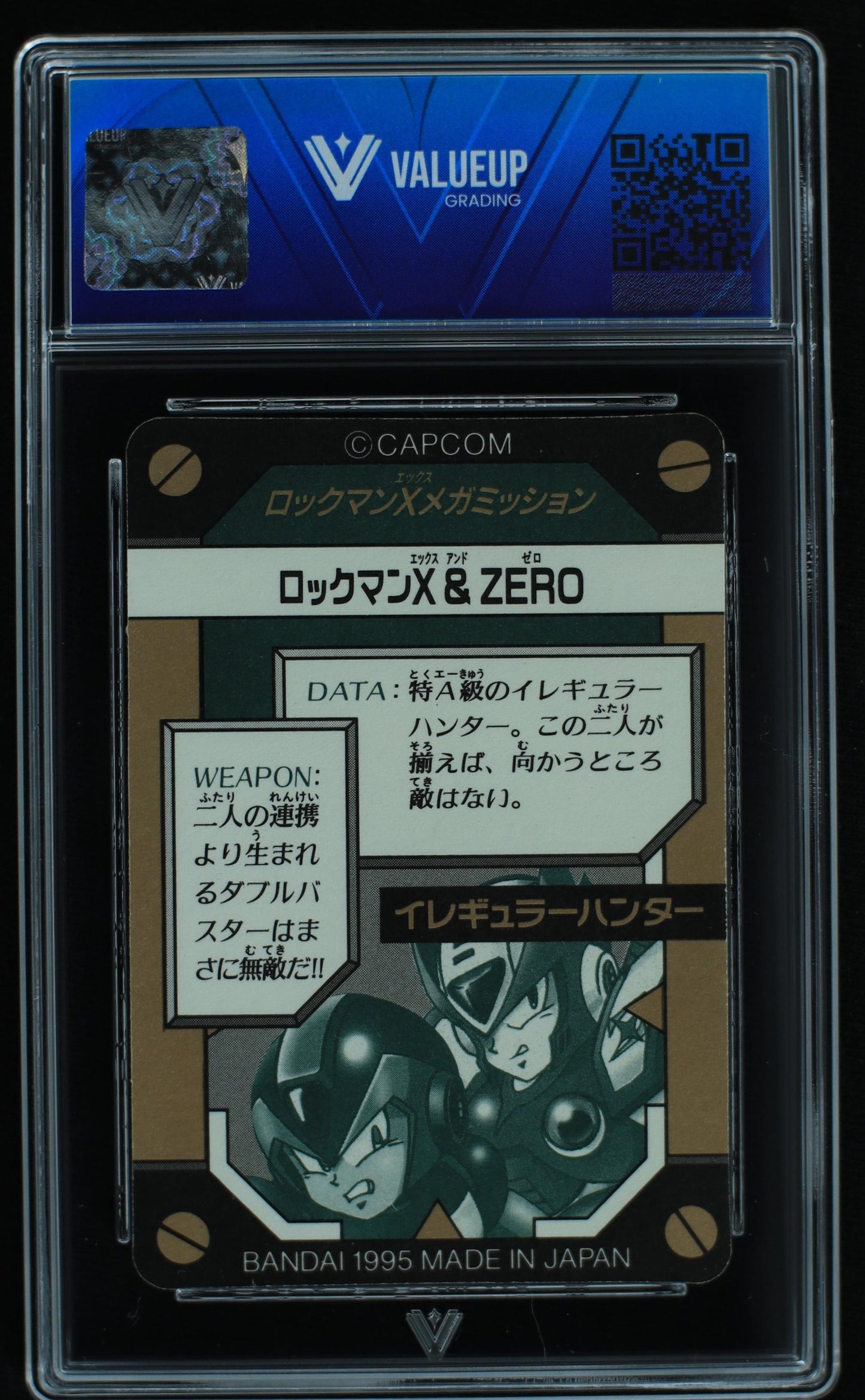 06301 X & ZERO - ROCKMAN X MEGA MISSION (JAPANESE) Grading Card