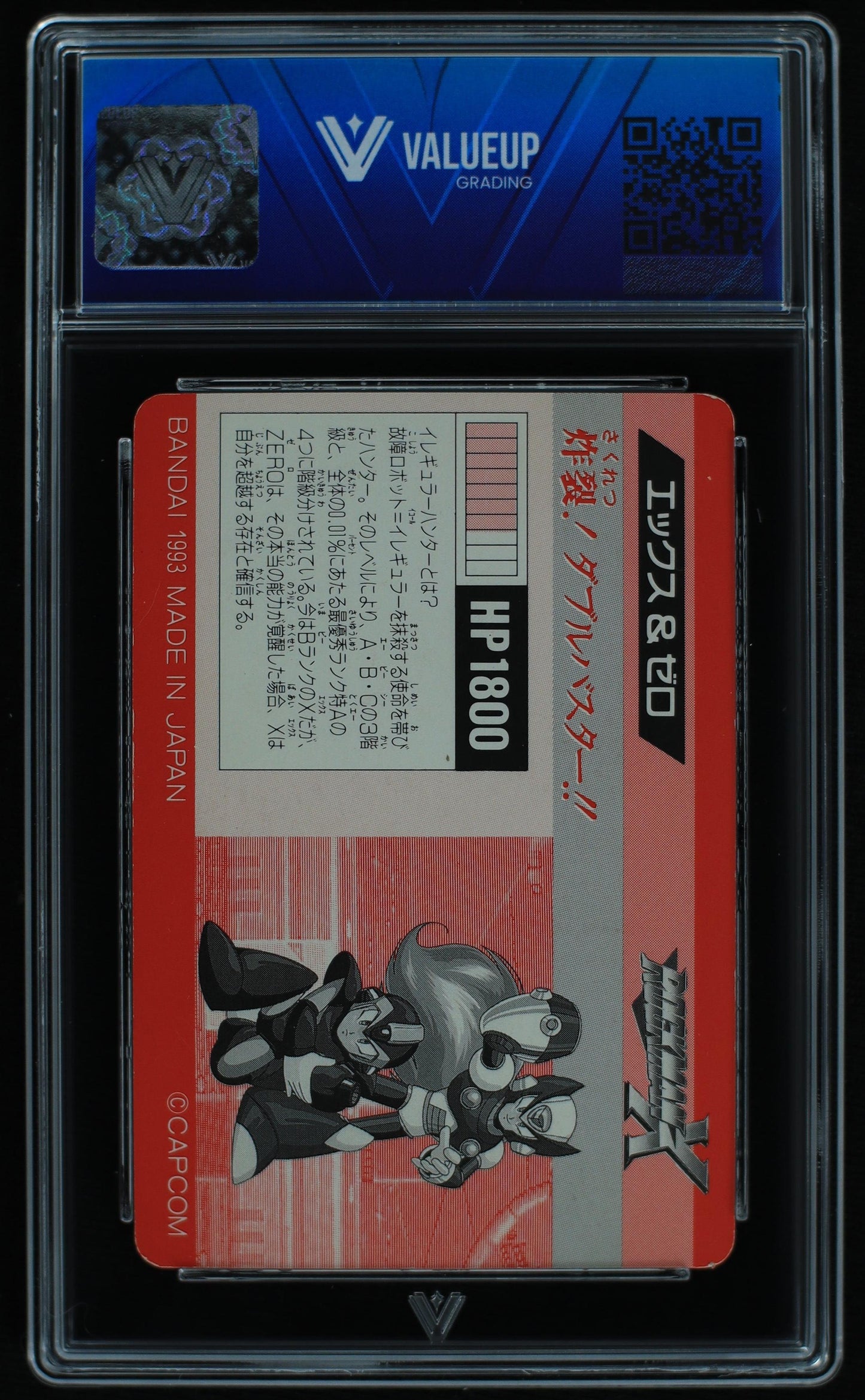 06303 X & ZERO - ROCKMAN X (JAPANESE) Grading Card
