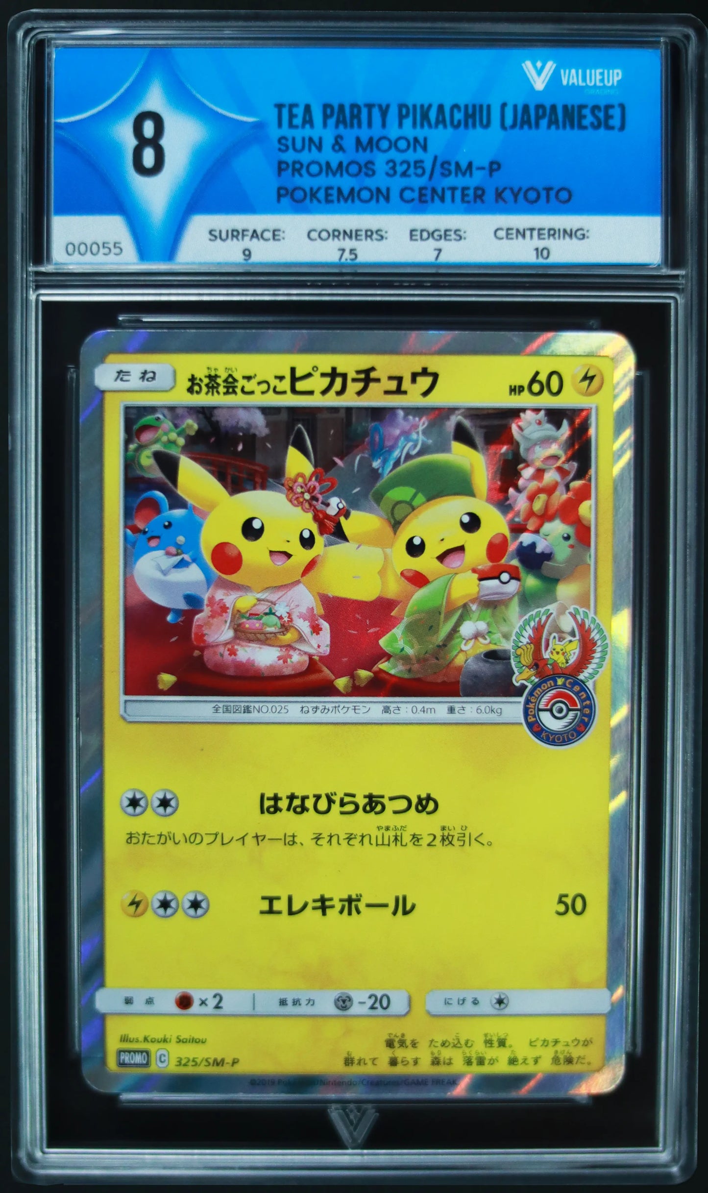00055 TEA PARTY PIKACHU (JAPANESE) Grading Card
